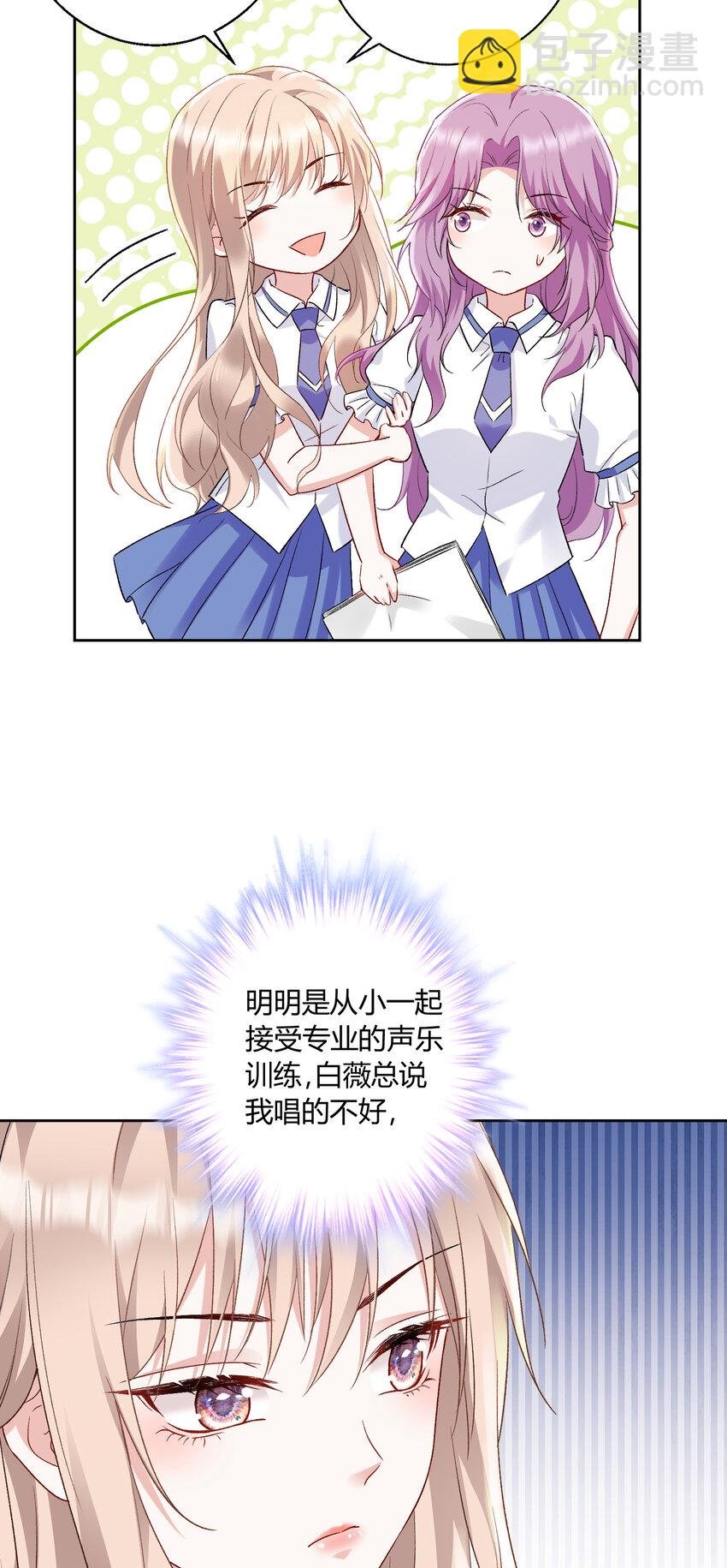 016 永远支持你~