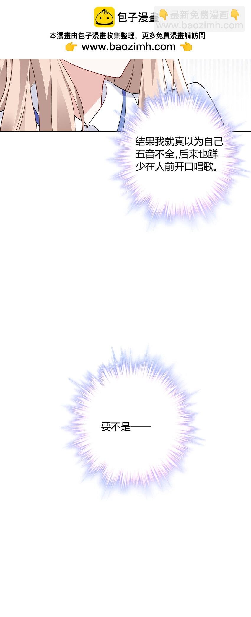 016 永远支持你~