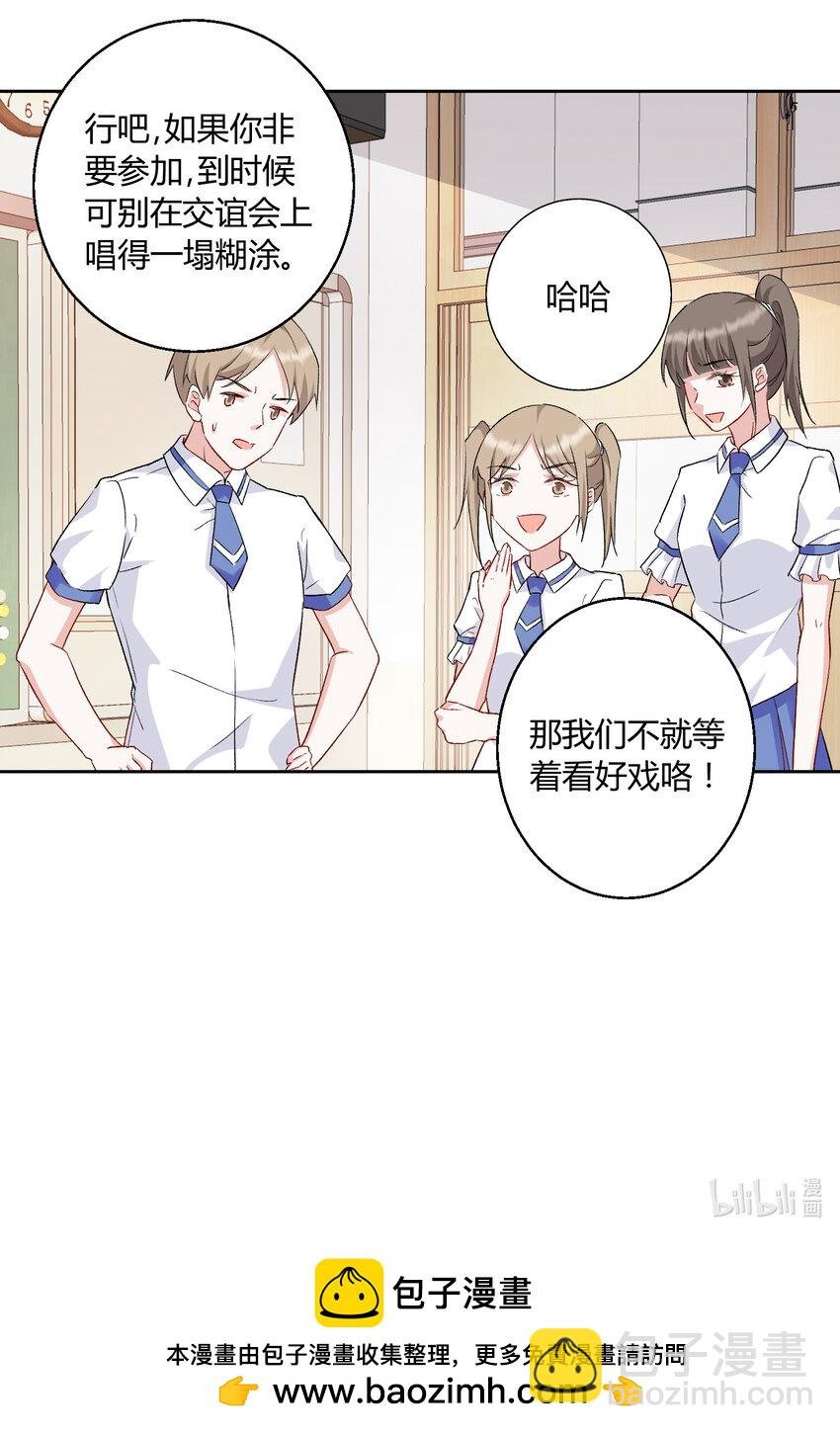 016 永远支持你~