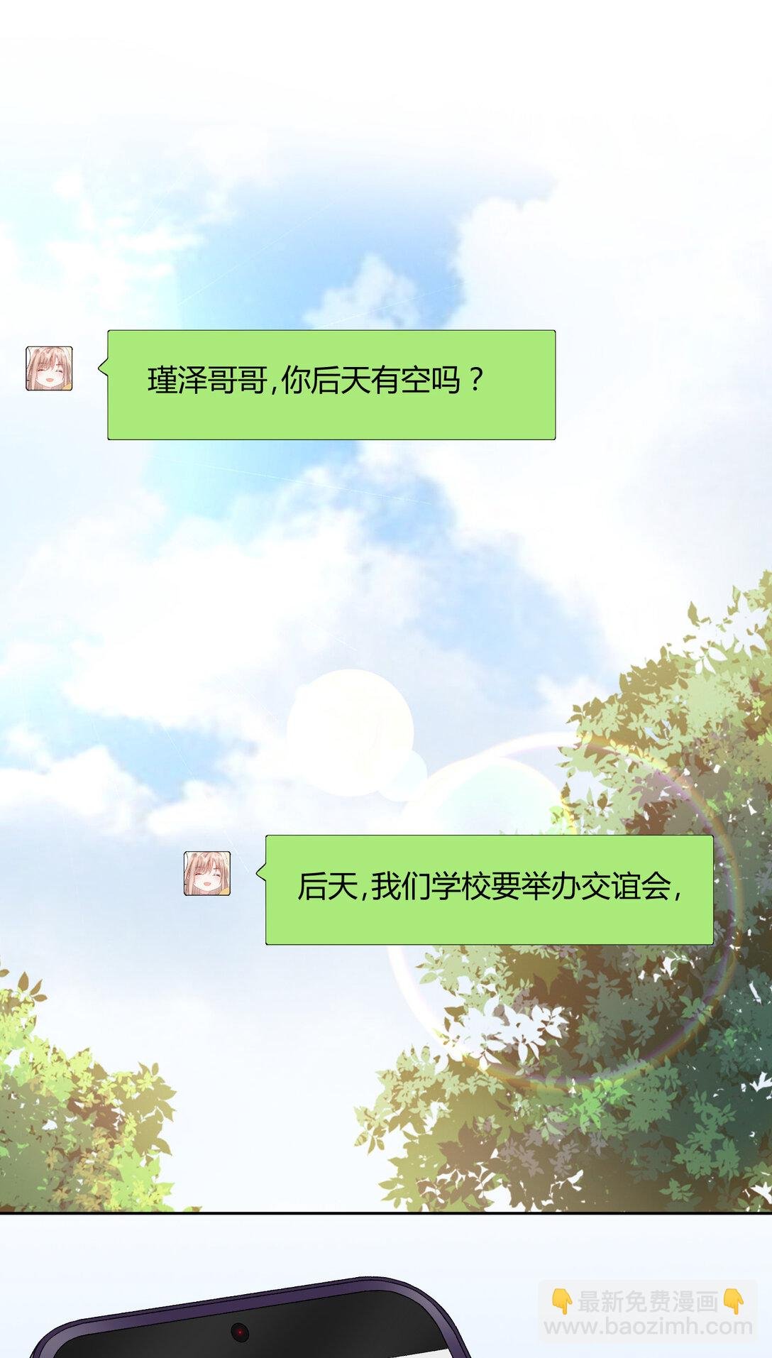 017 联谊会