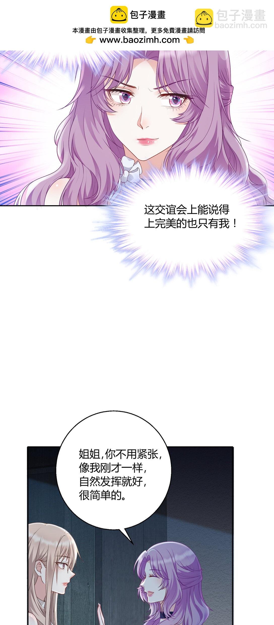 017 联谊会