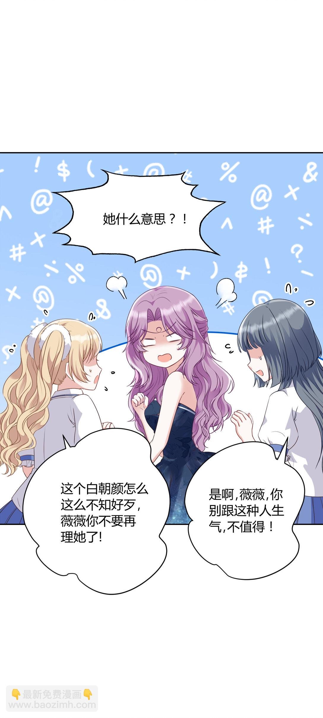 017 联谊会