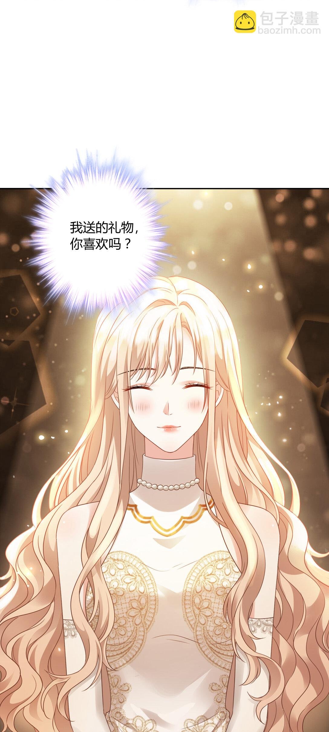 018 送给你的礼物