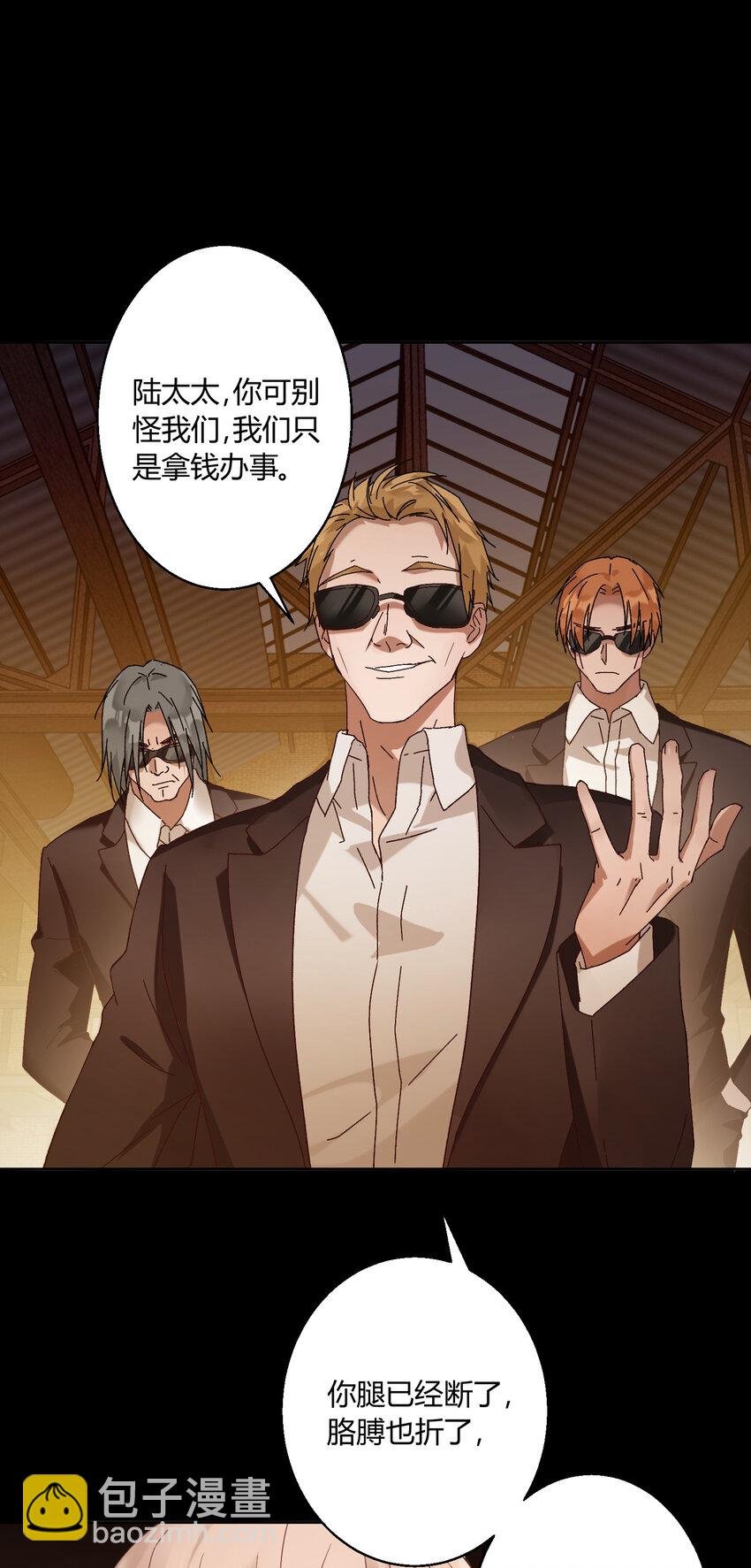 001 火海重生