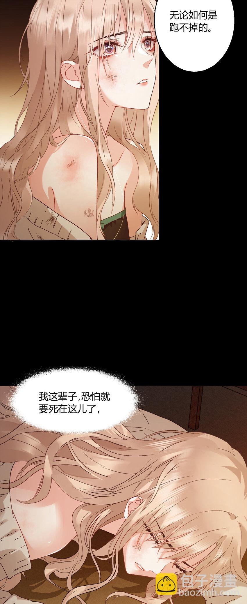 001 火海重生