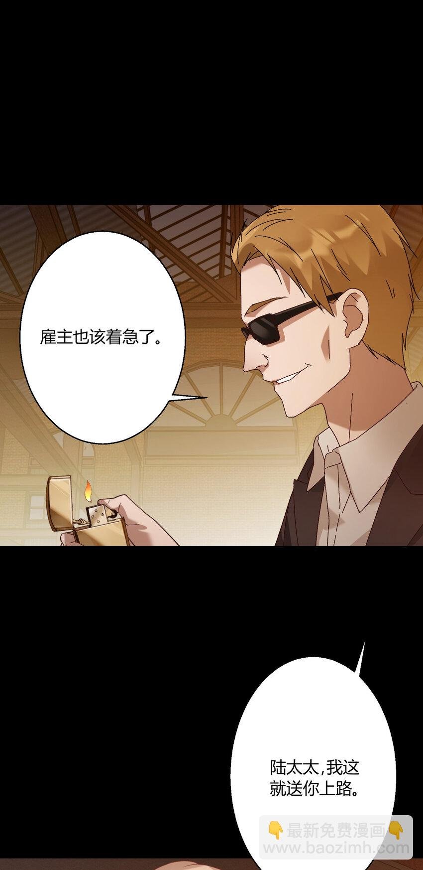 001 火海重生