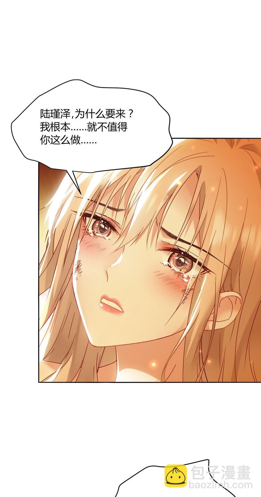 001 火海重生