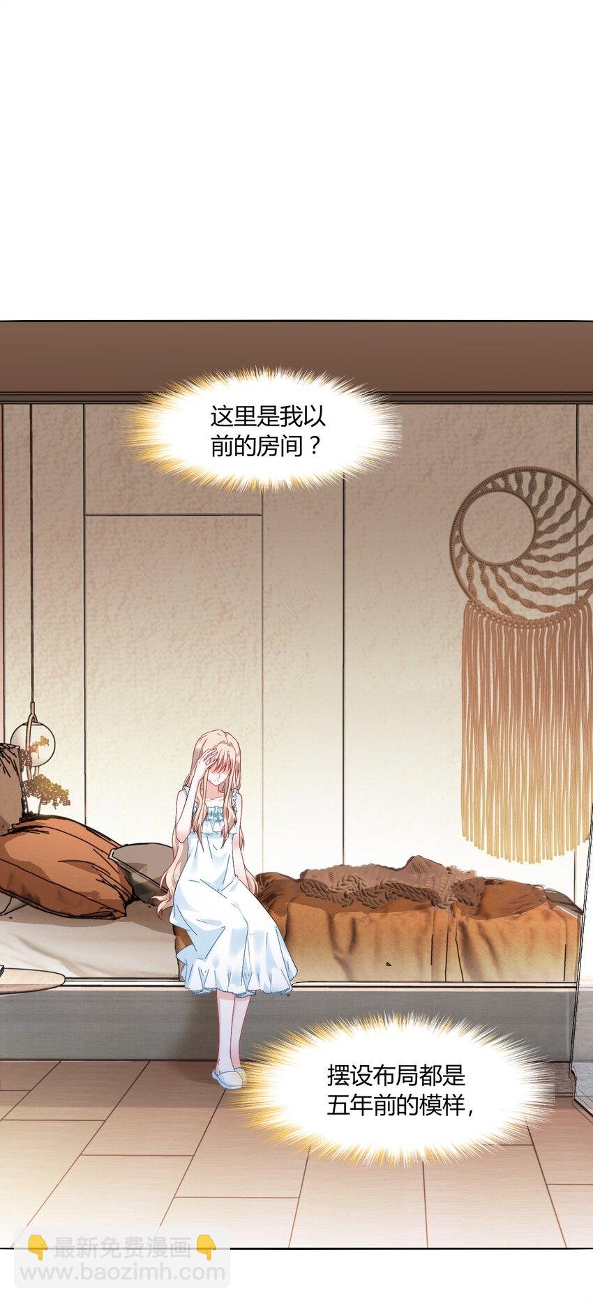 001 火海重生