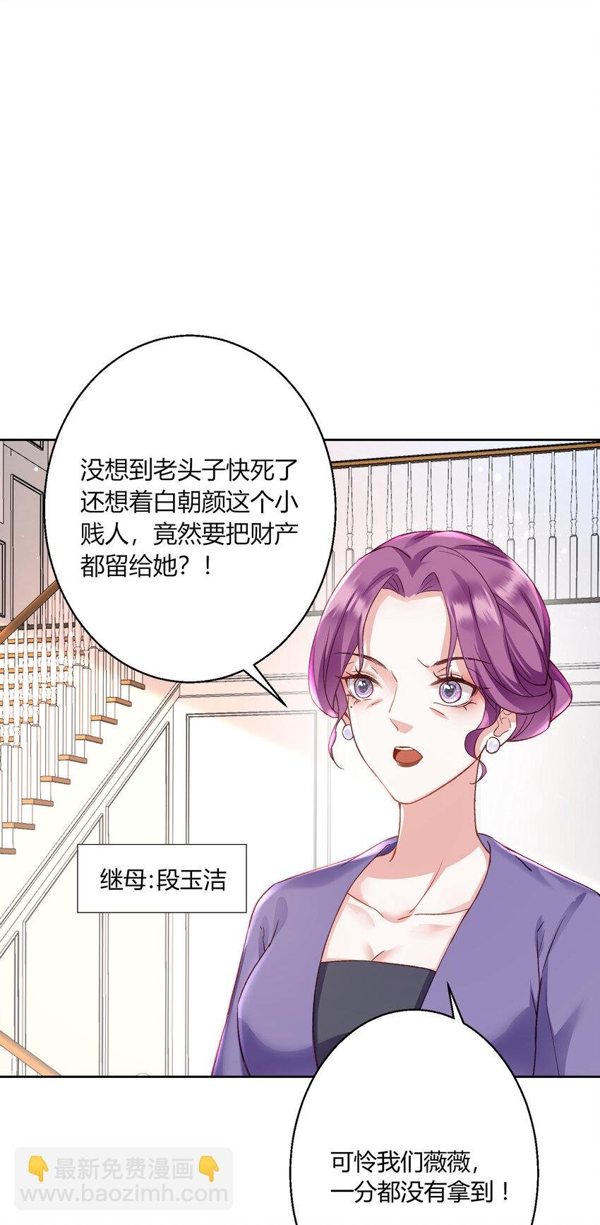 001 火海重生