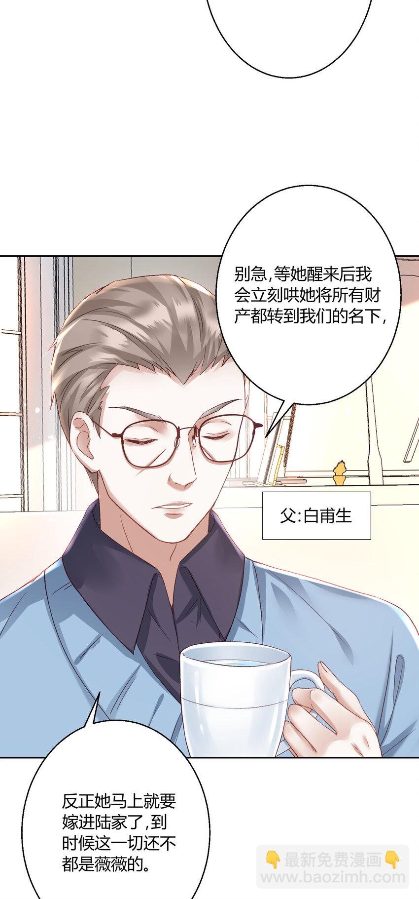 001 火海重生