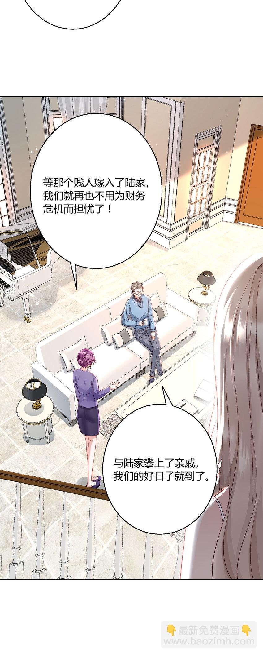 001 火海重生