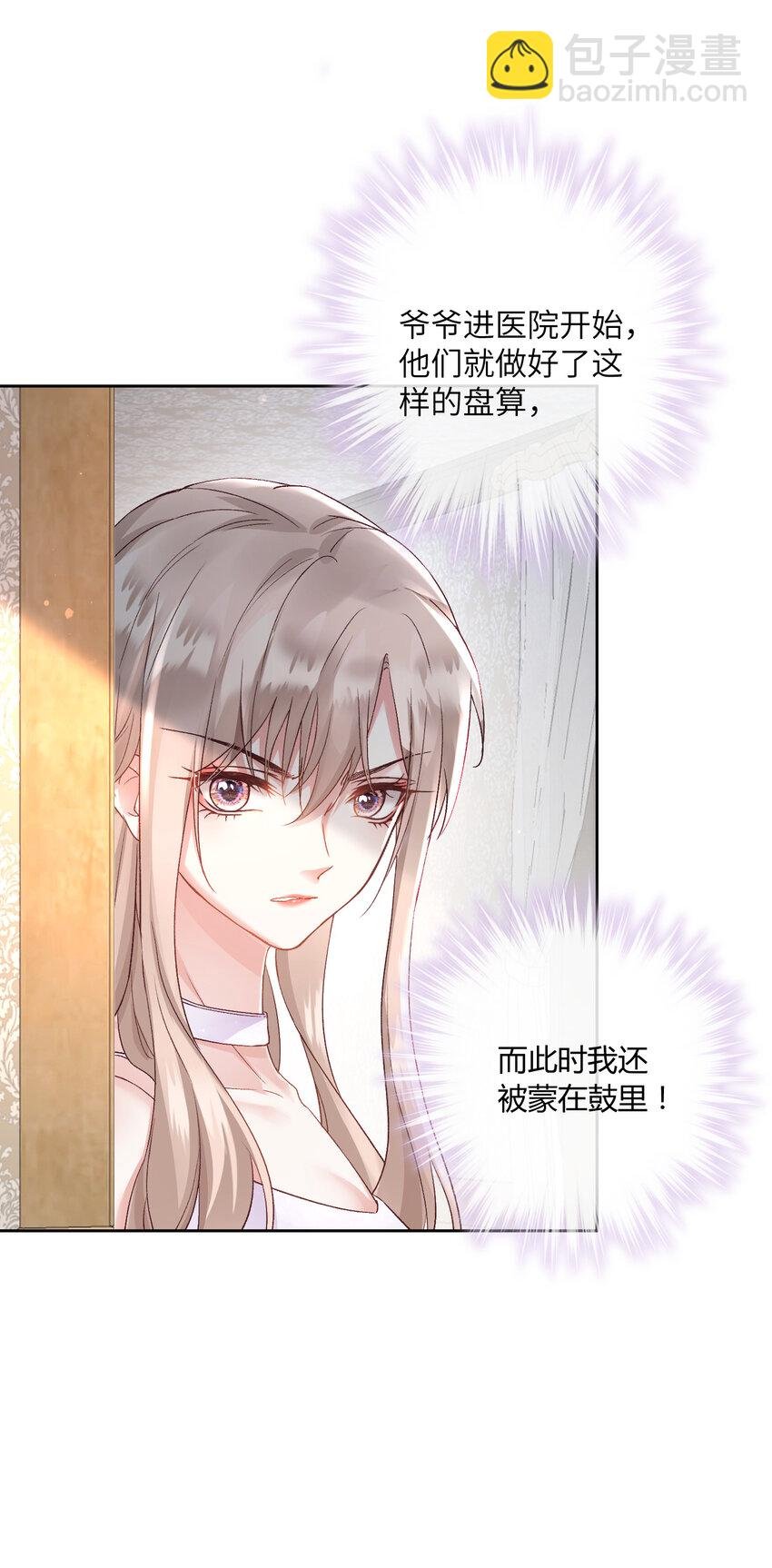 001 火海重生