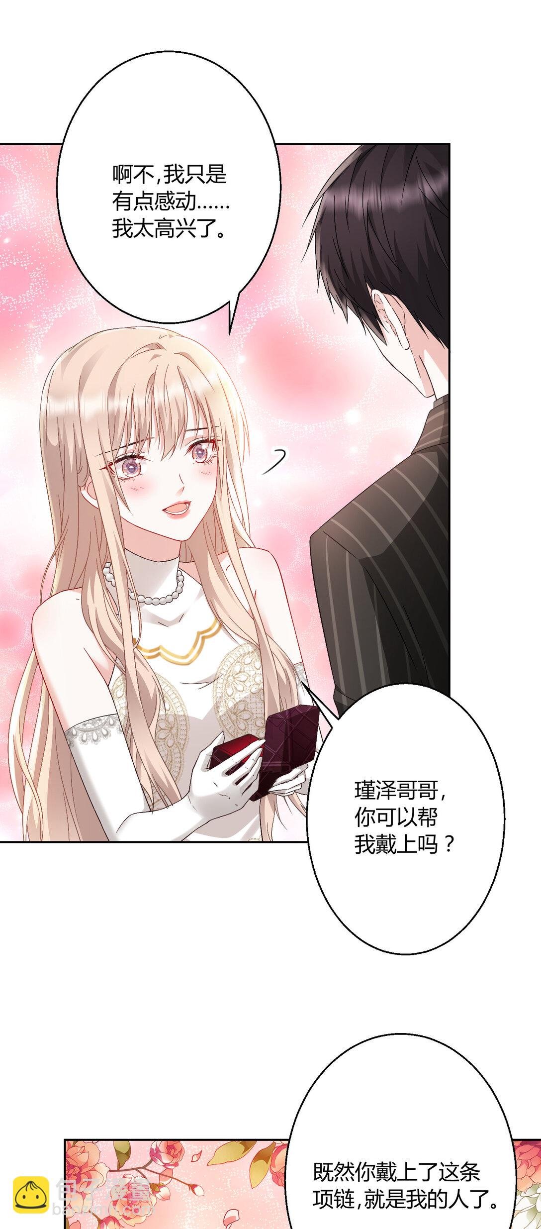 019 专属于我的印记~