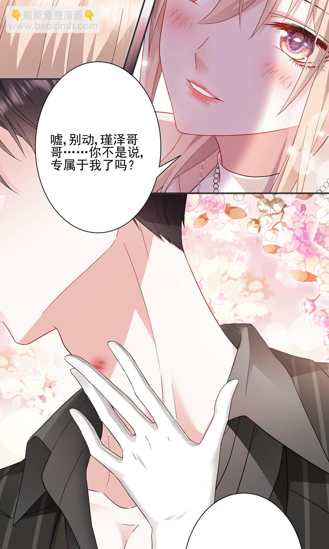 019 专属于我的印记~