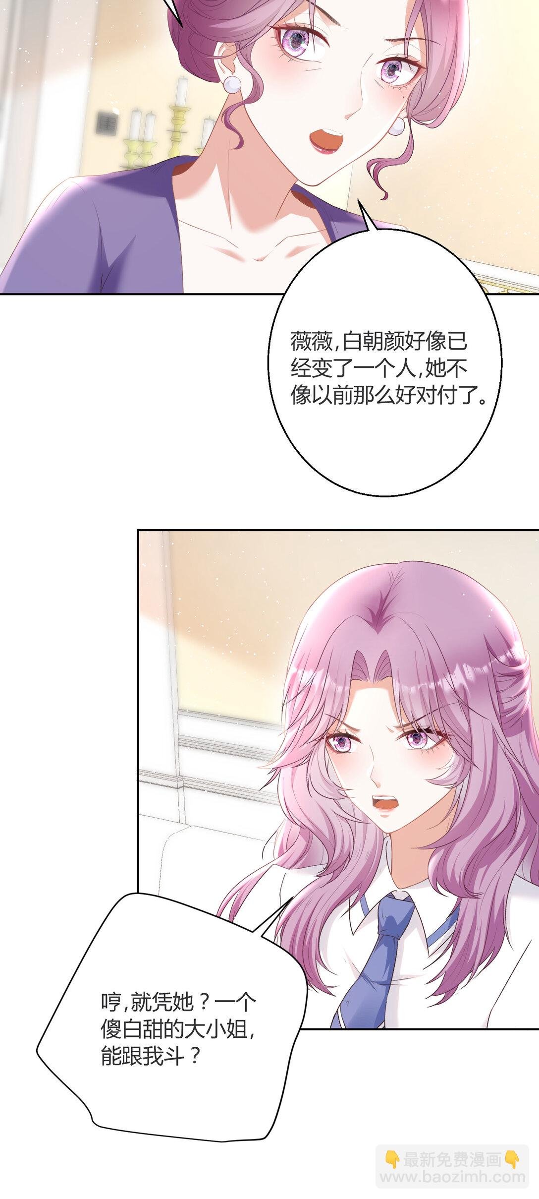019 专属于我的印记~