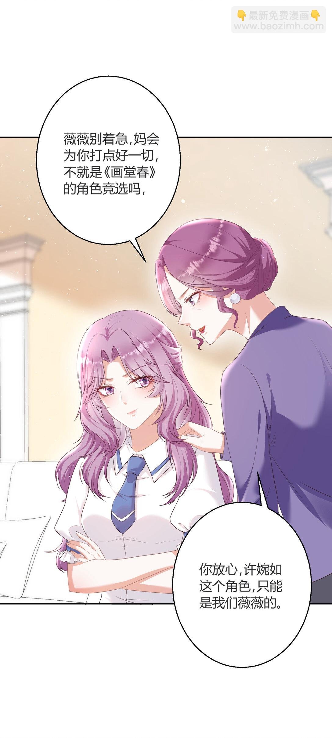 019 专属于我的印记~