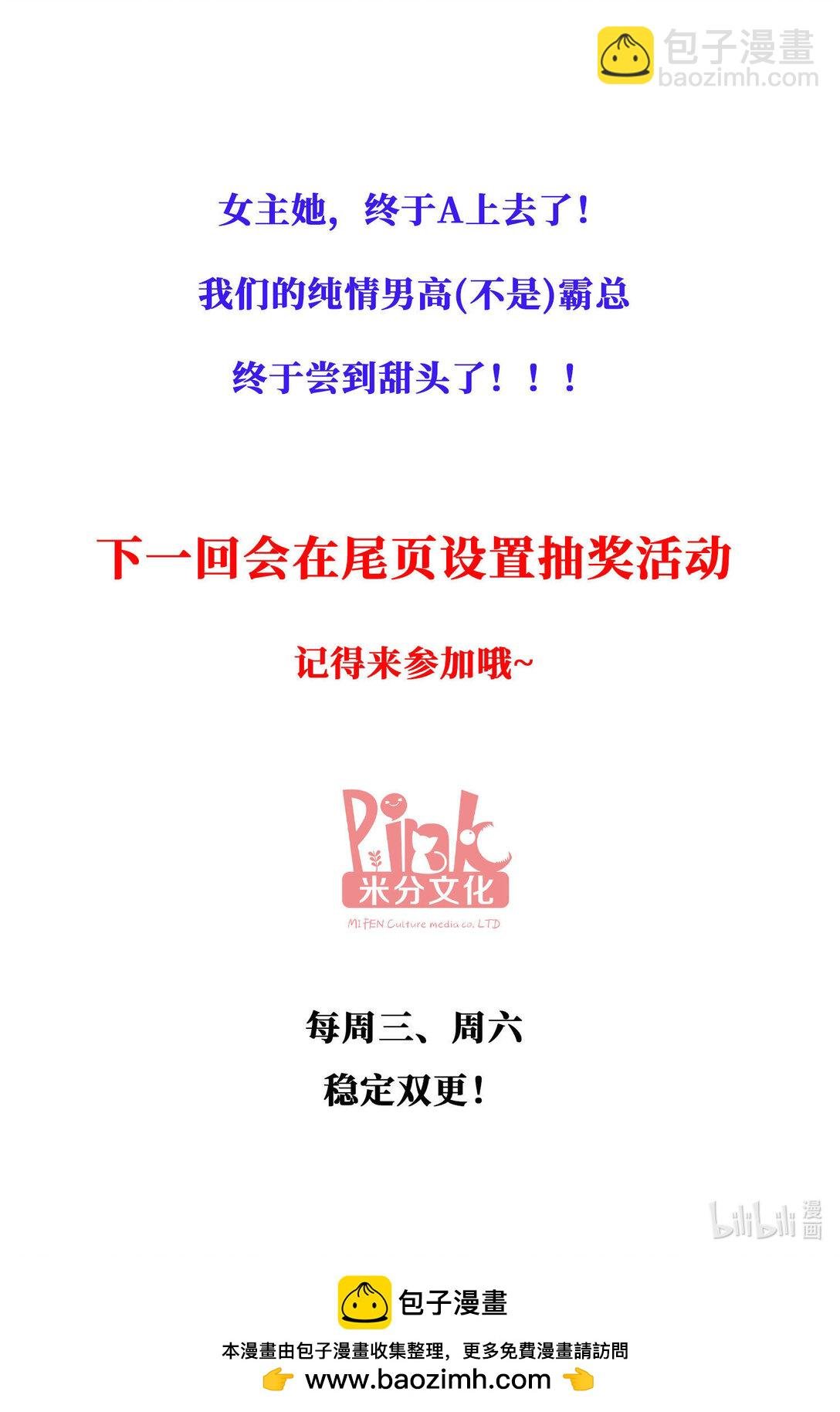 019 专属于我的印记~