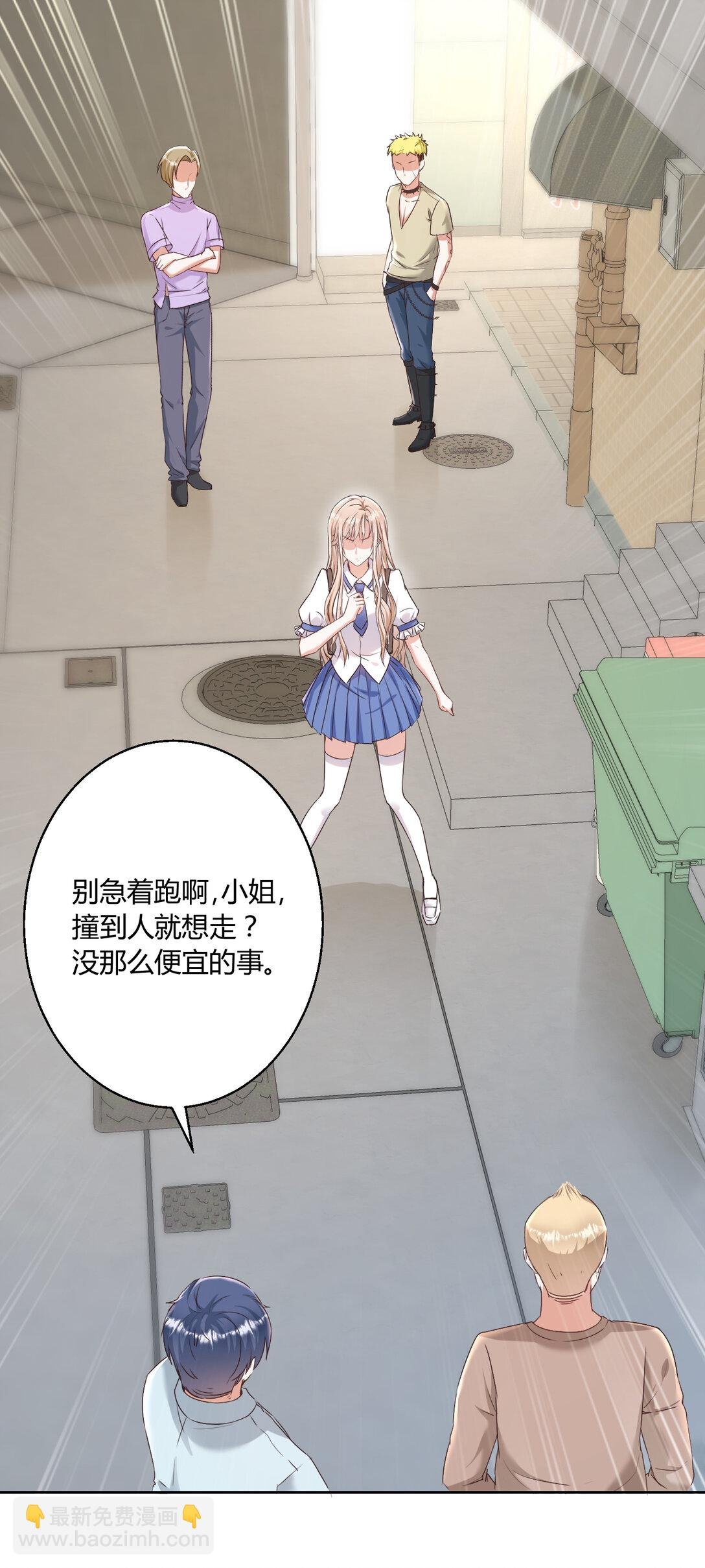 020 不好意思，我赶时间