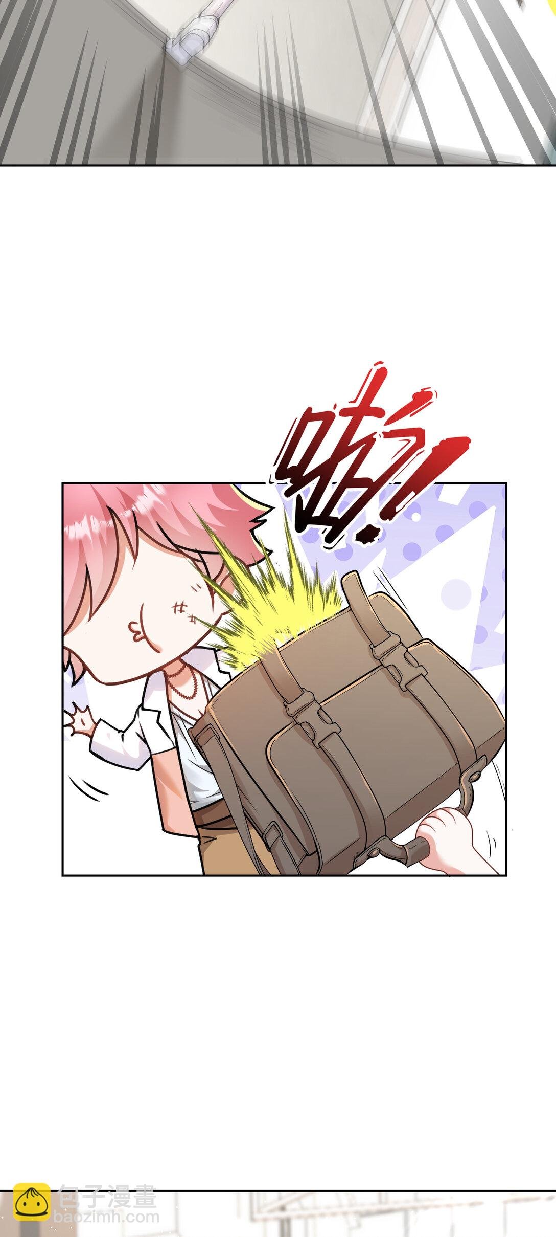 020 不好意思，我赶时间