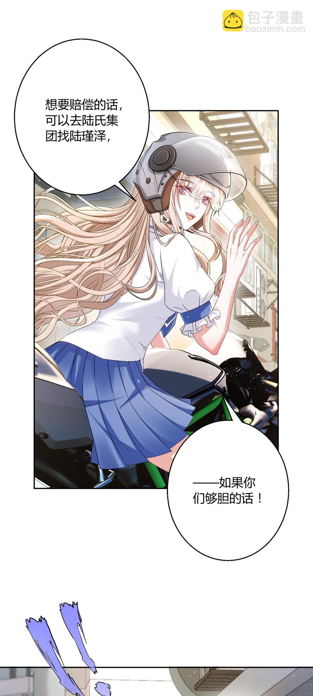 020 不好意思，我赶时间