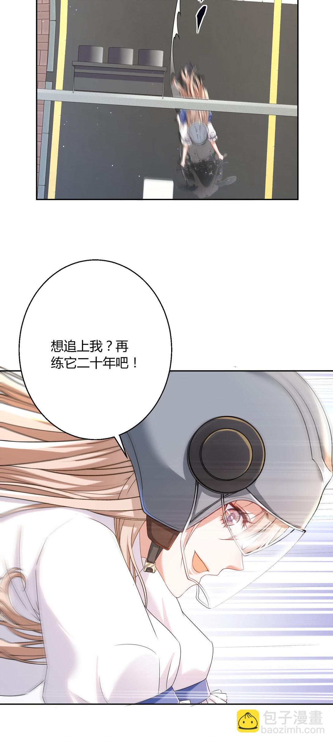 020 不好意思，我赶时间