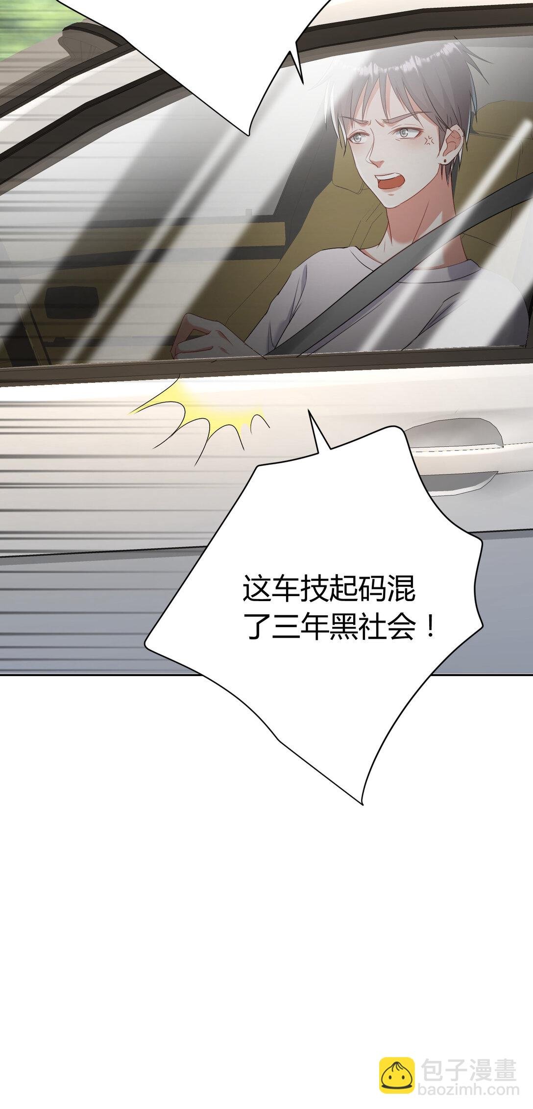 020 不好意思，我赶时间