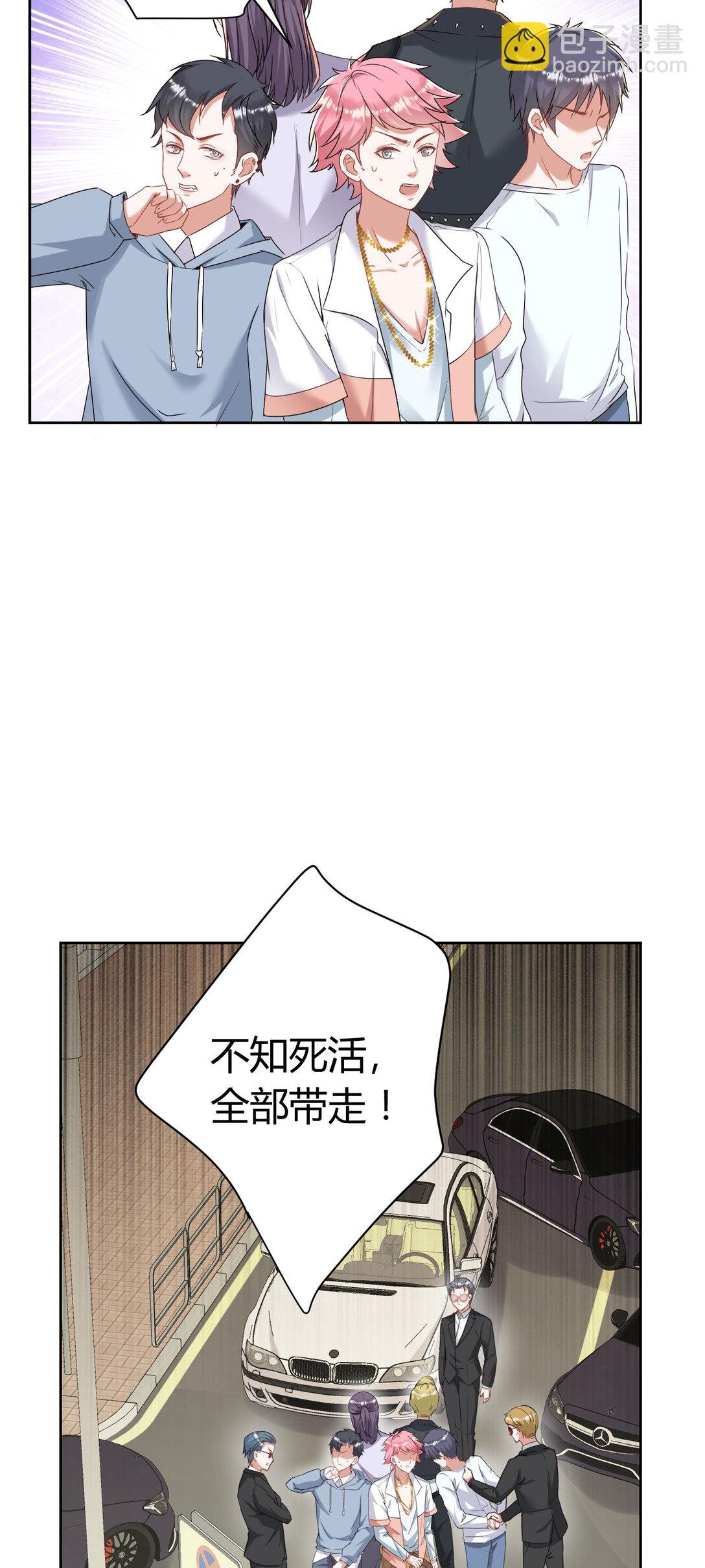 020 不好意思，我赶时间