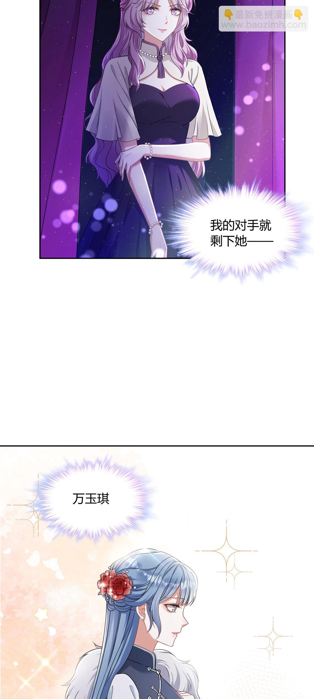 020 不好意思，我赶时间