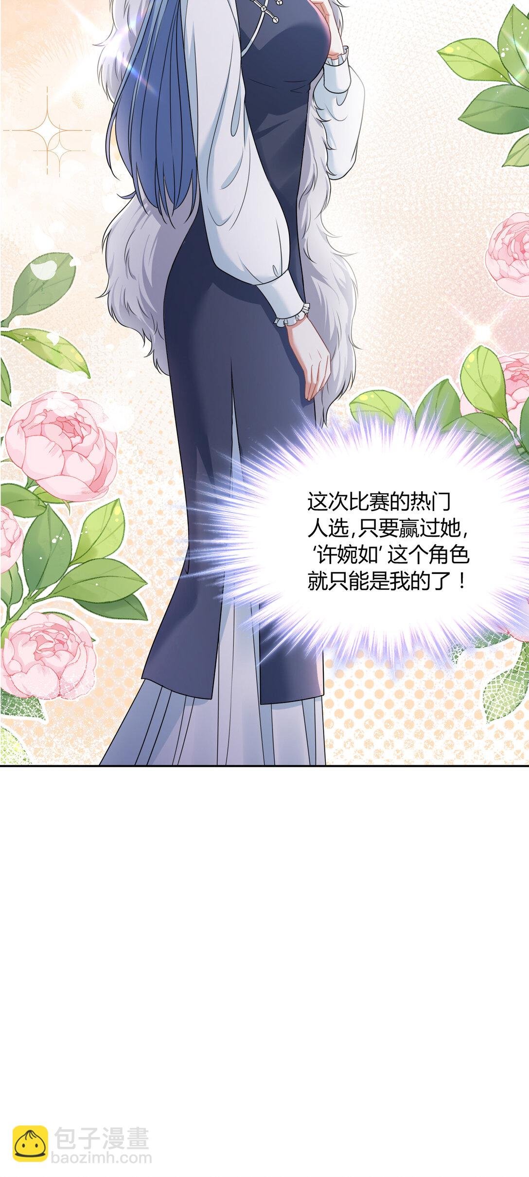 020 不好意思，我赶时间