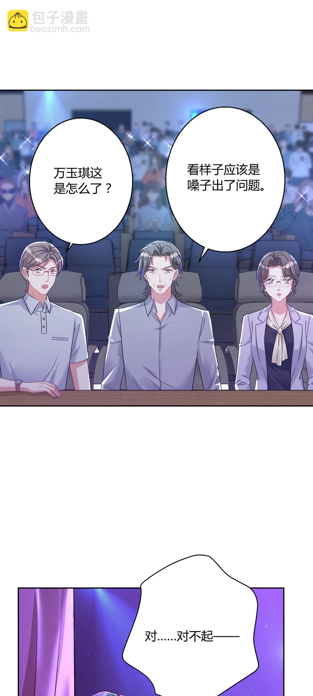 020 不好意思，我赶时间