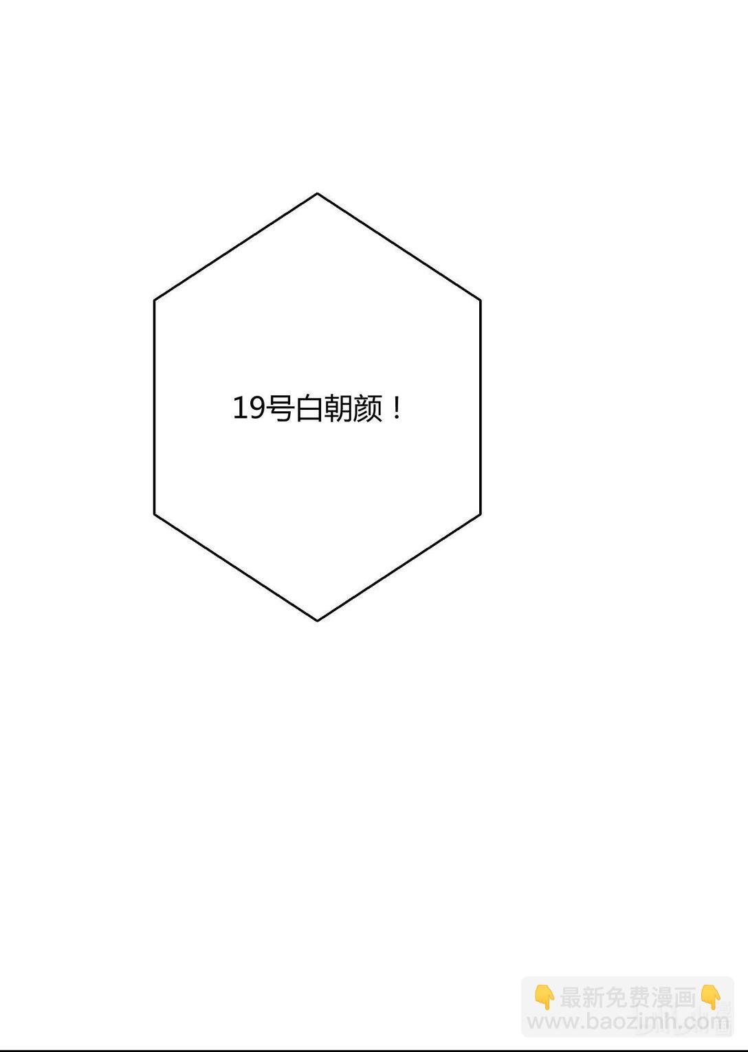 020 不好意思，我赶时间