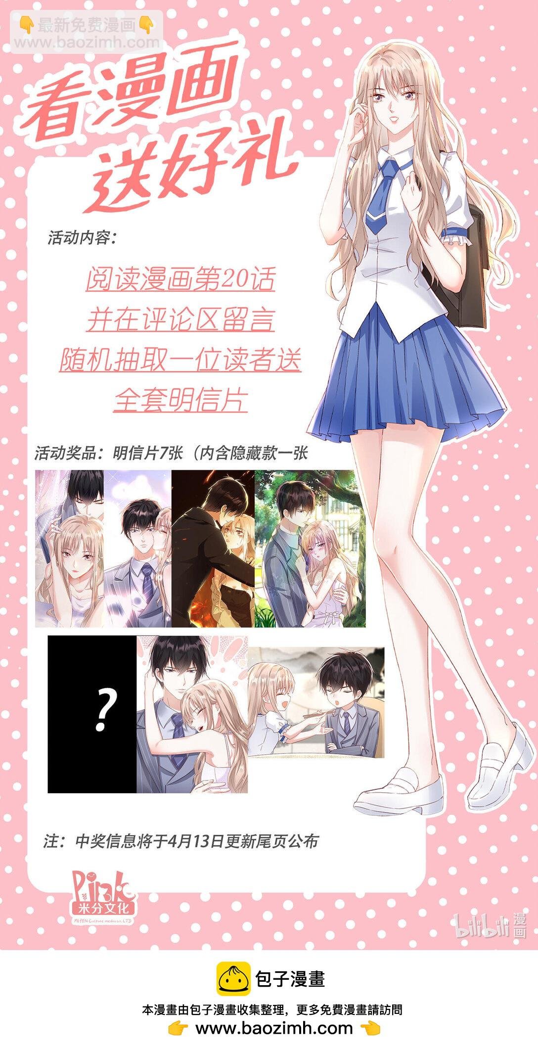 020 不好意思，我赶时间