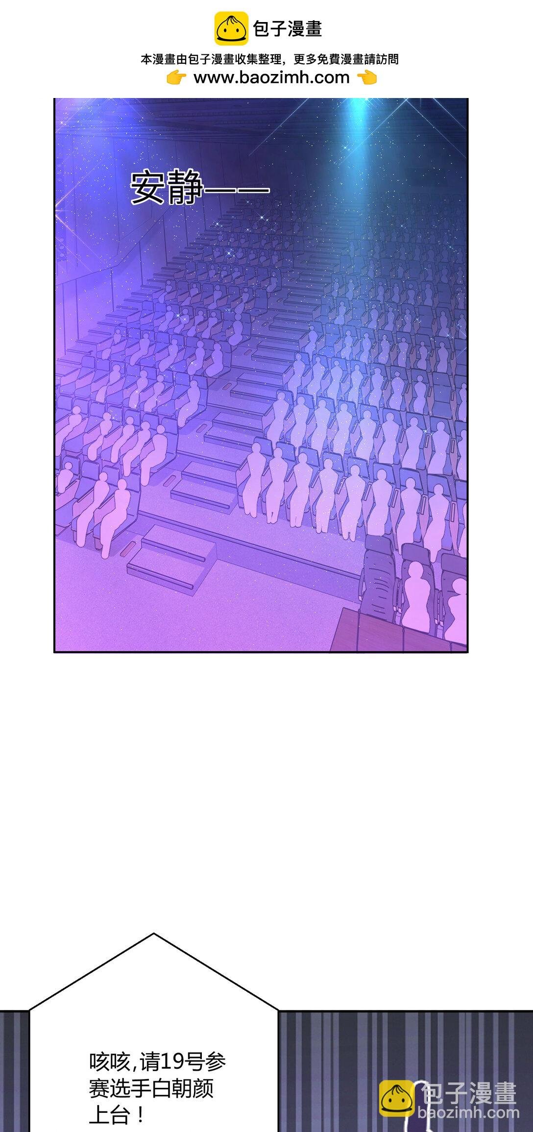 021 同台竞技