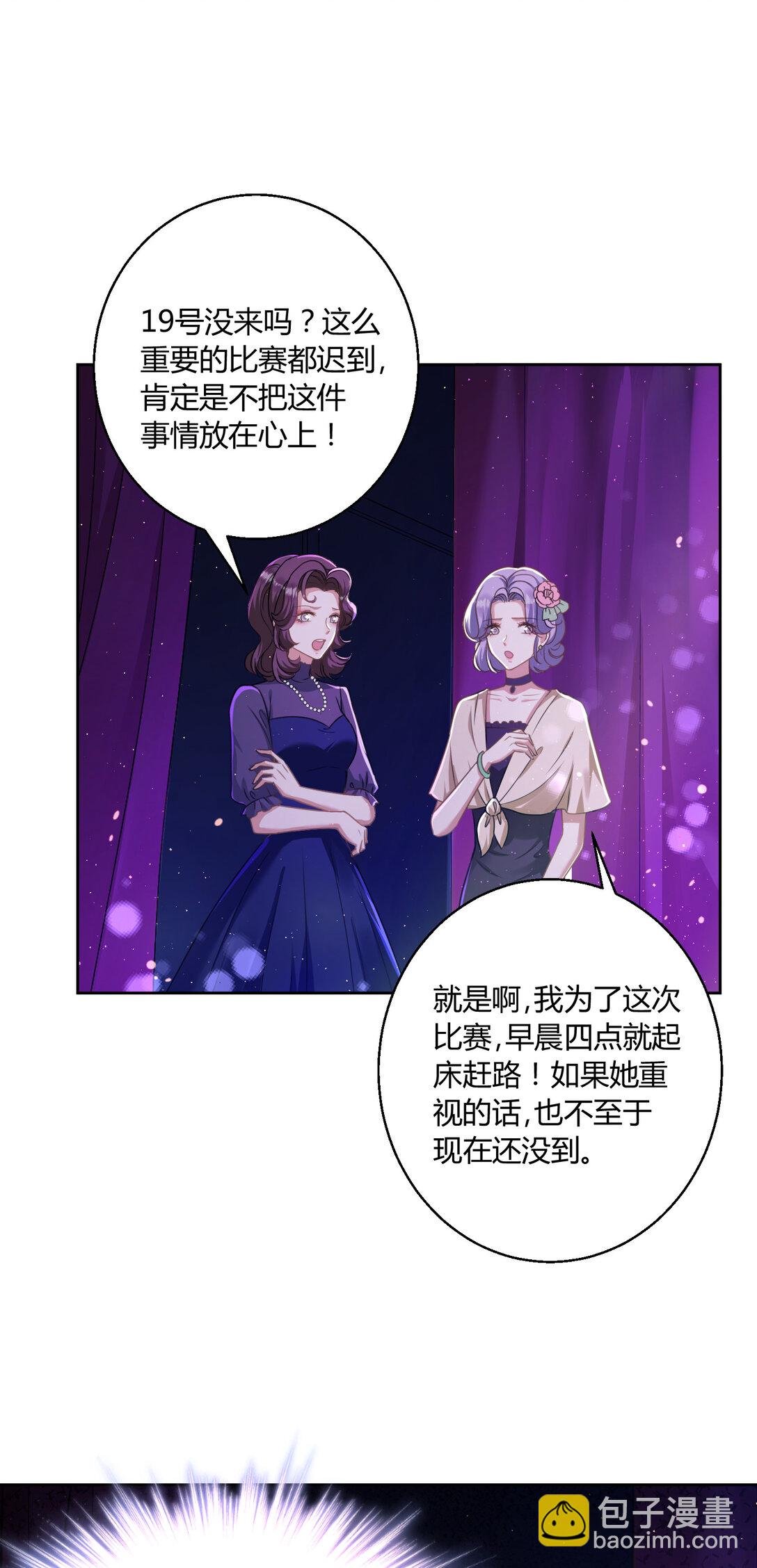 021 同台竞技