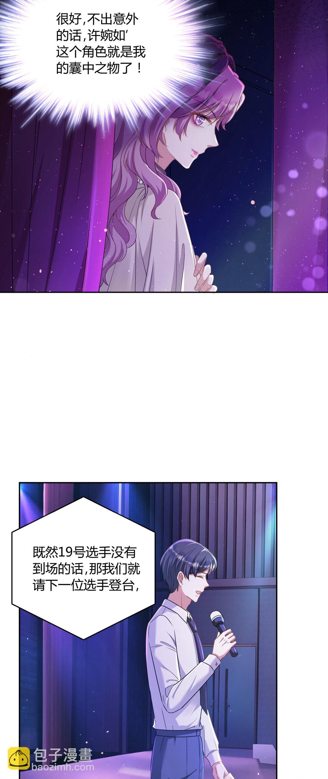 021 同台竞技