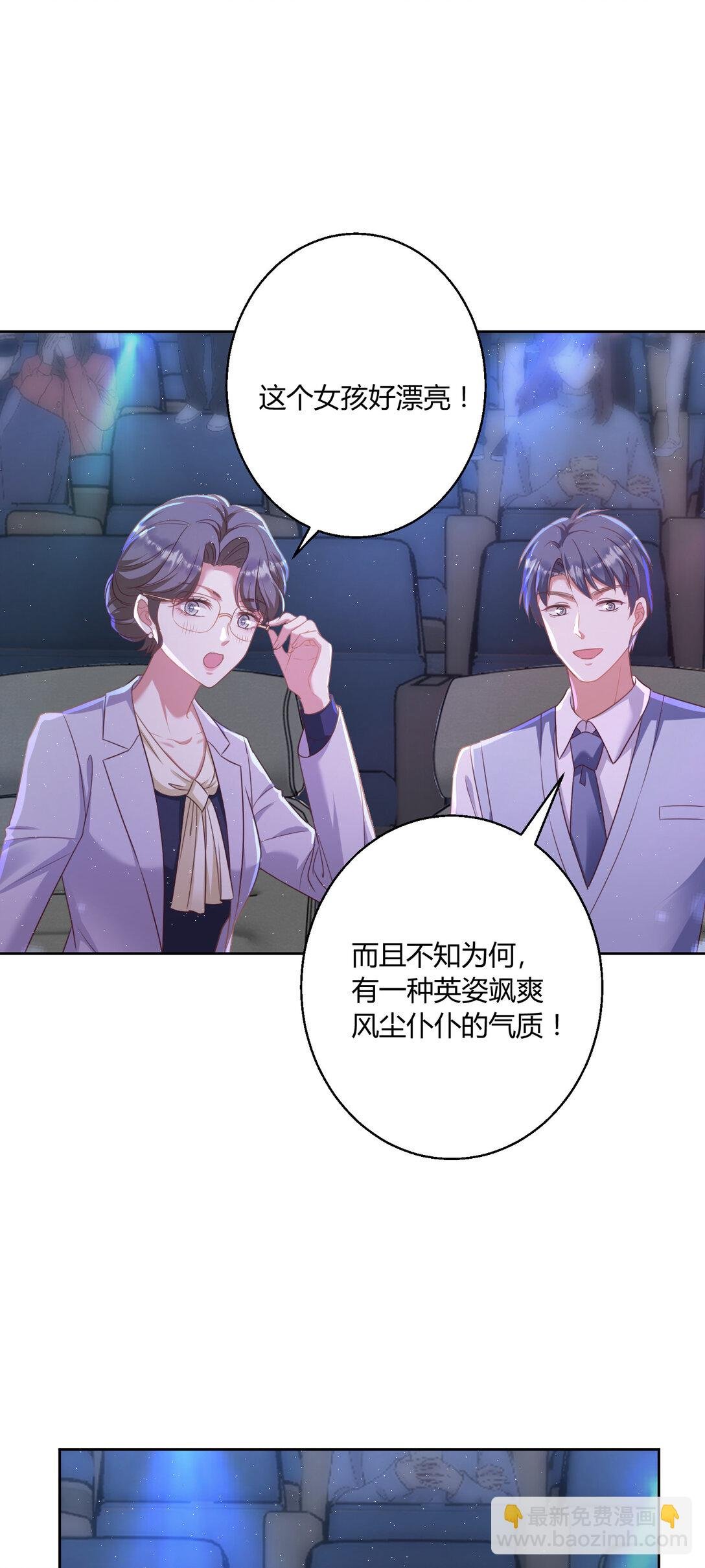 021 同台竞技