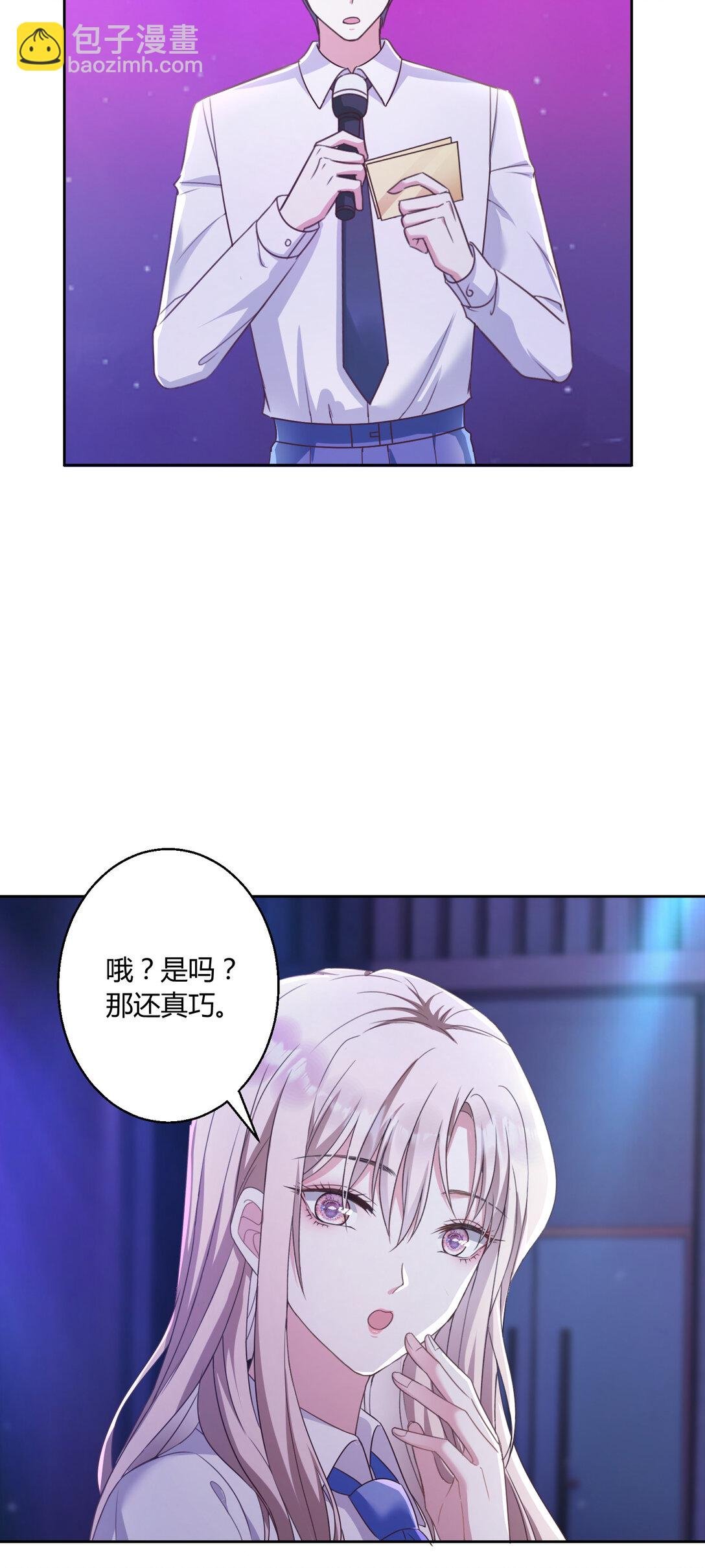 021 同台竞技