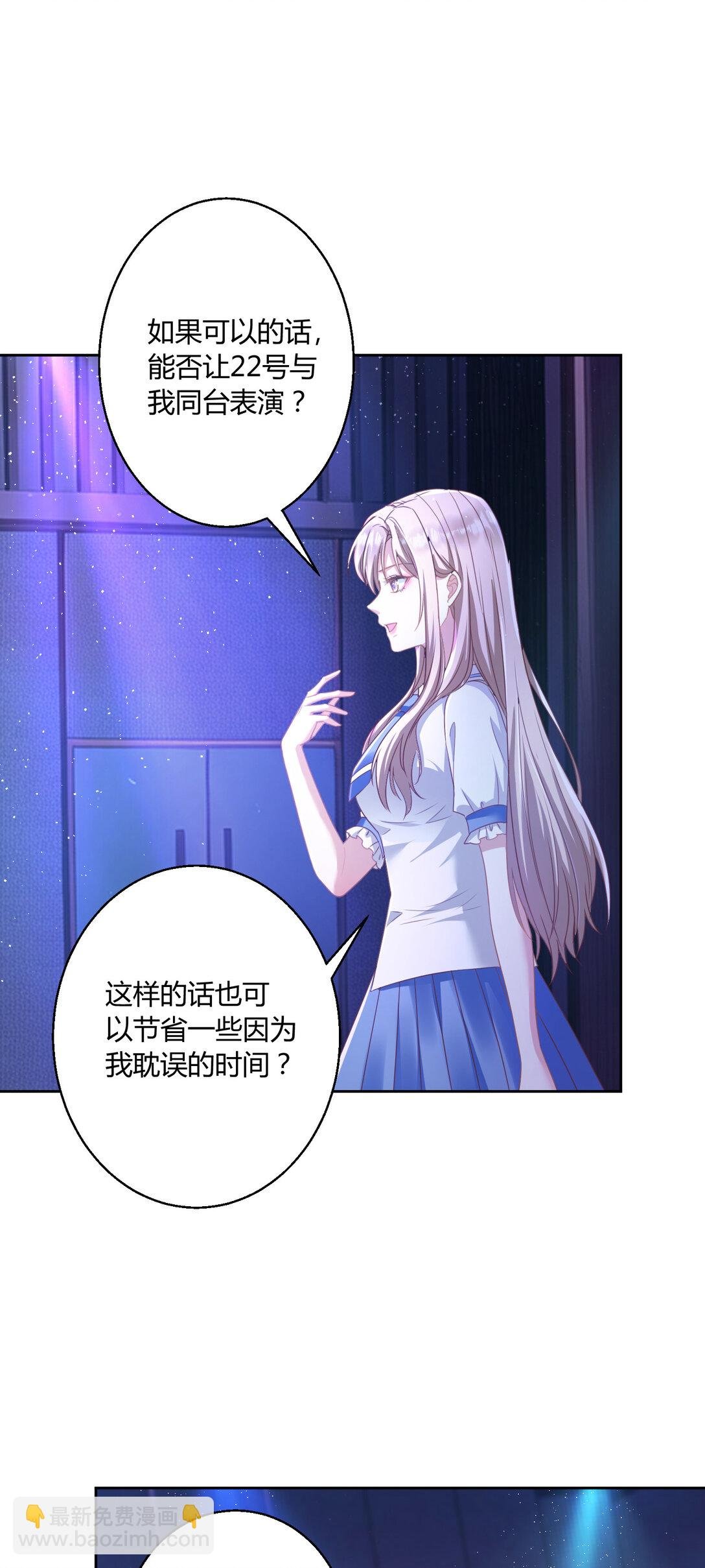021 同台竞技