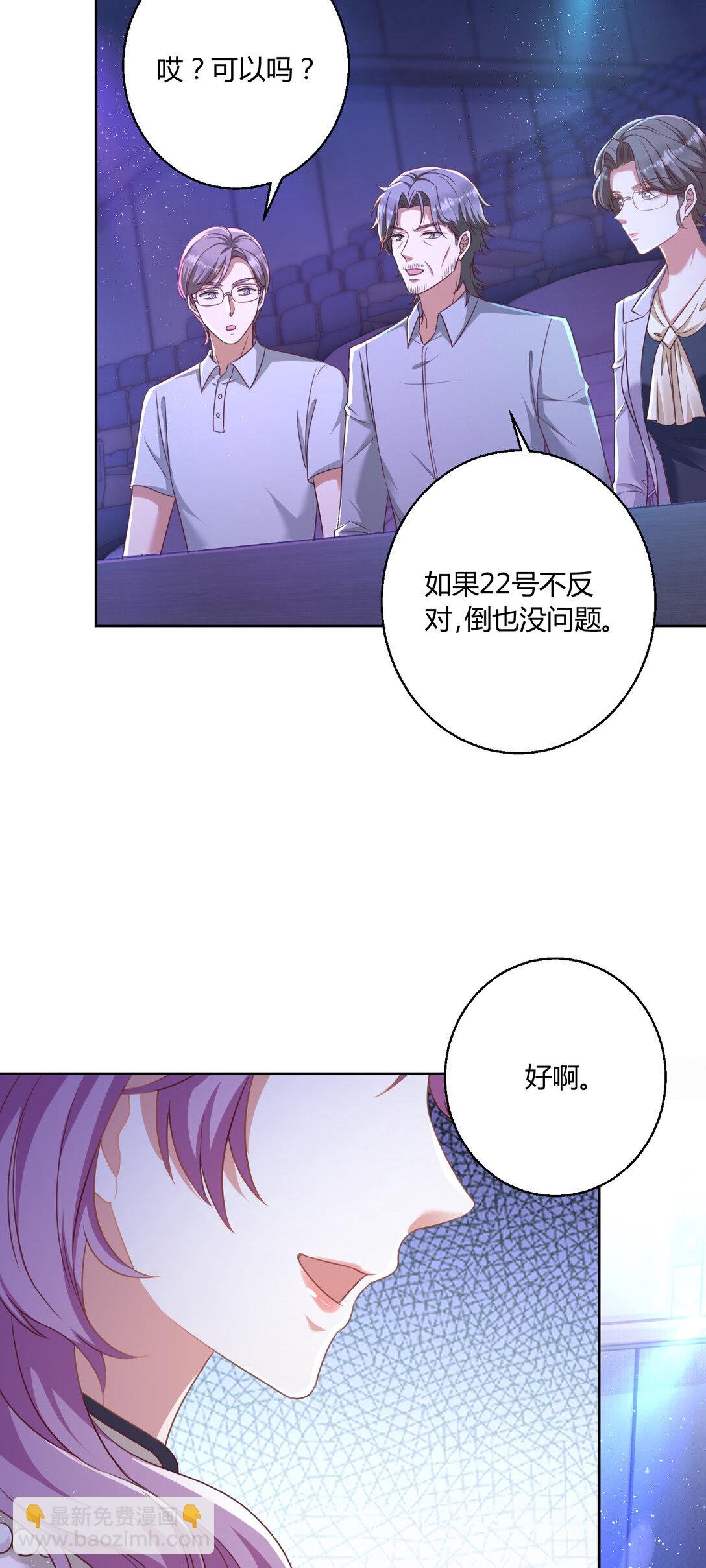 021 同台竞技