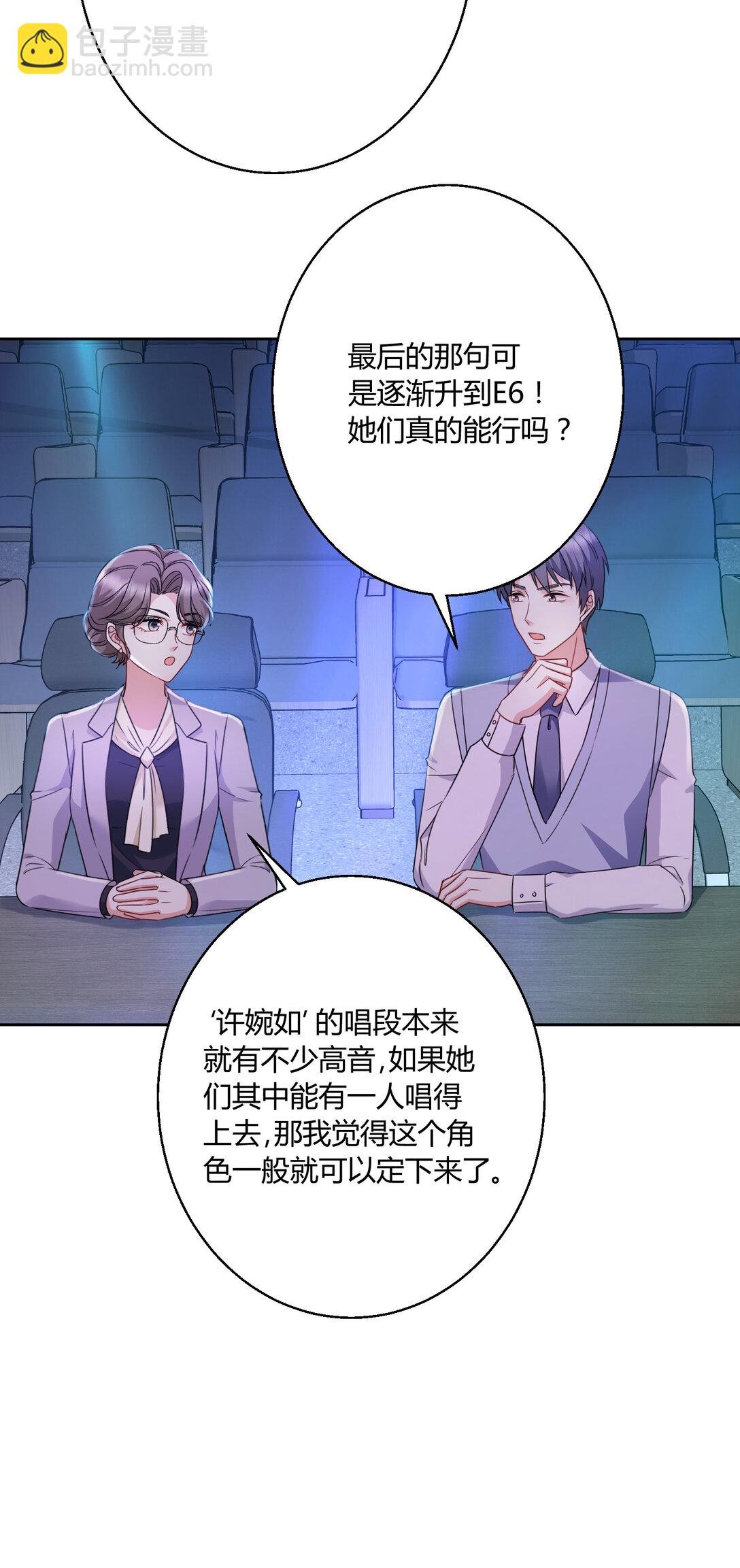 021 同台竞技