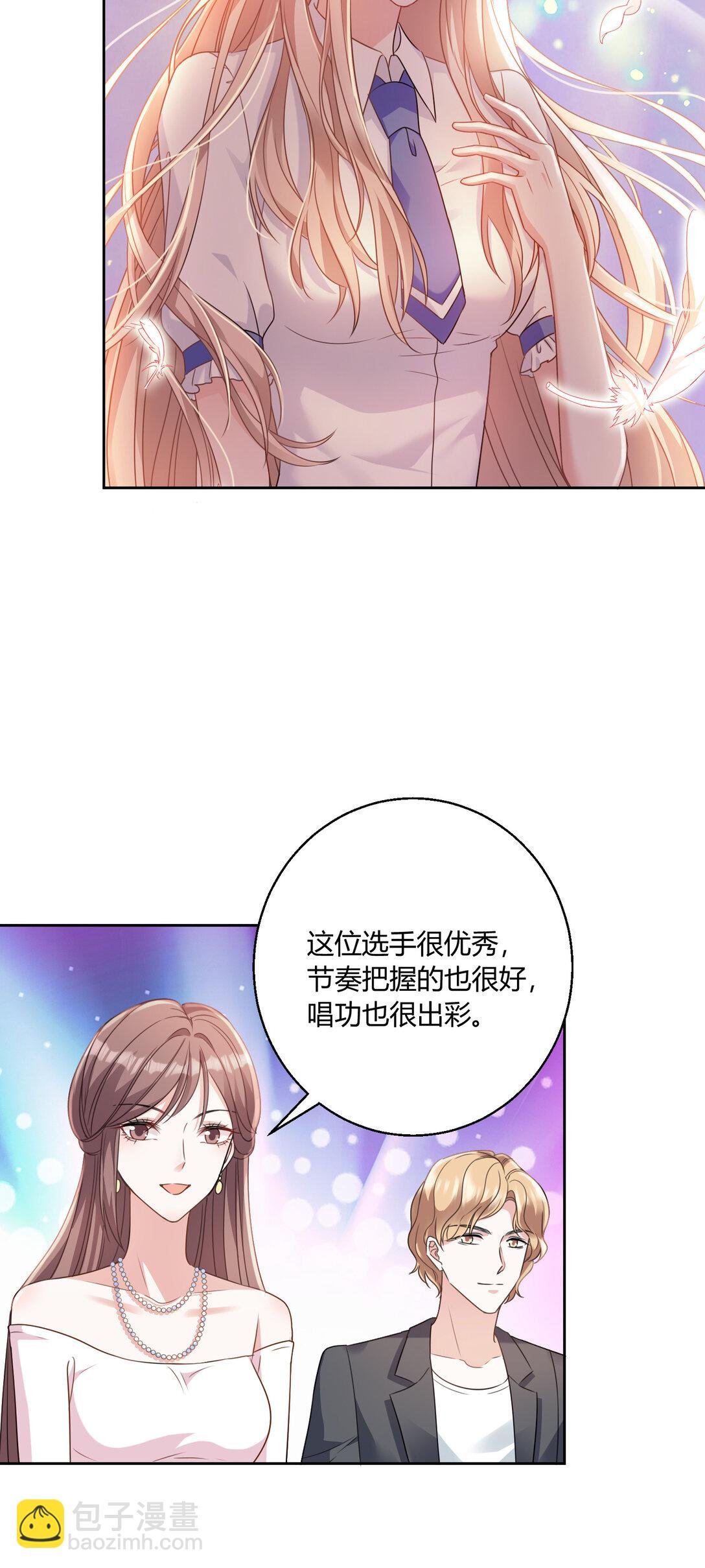 021 同台竞技