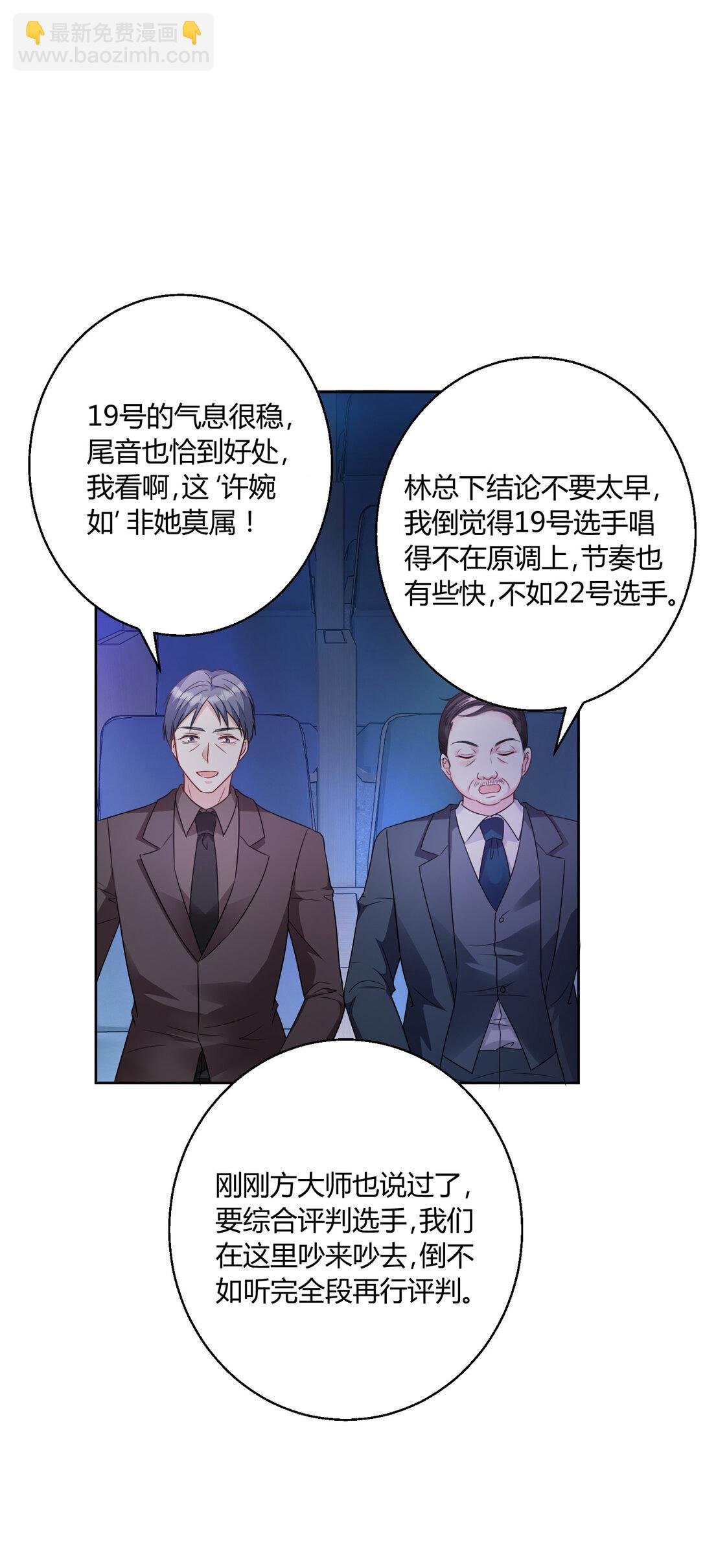021 同台竞技