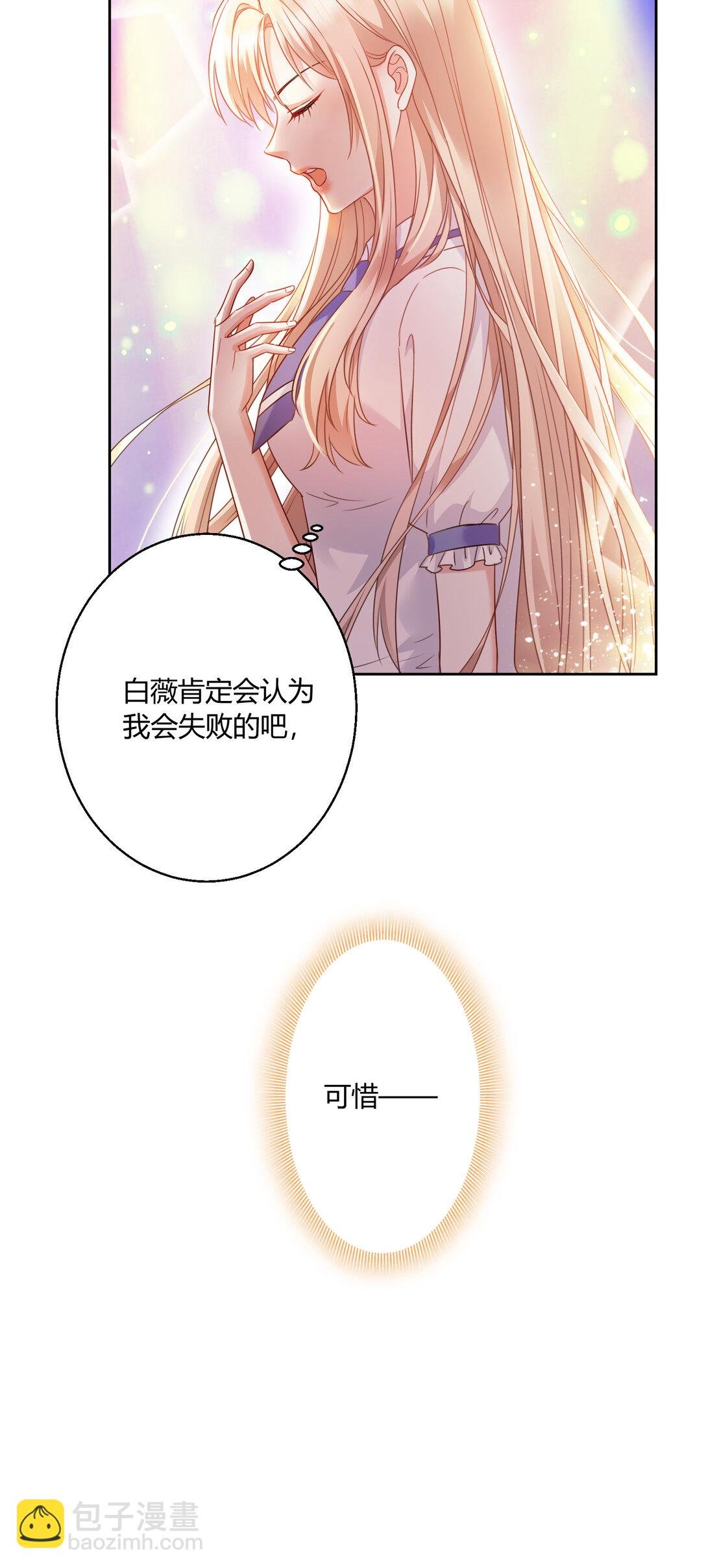 021 同台竞技