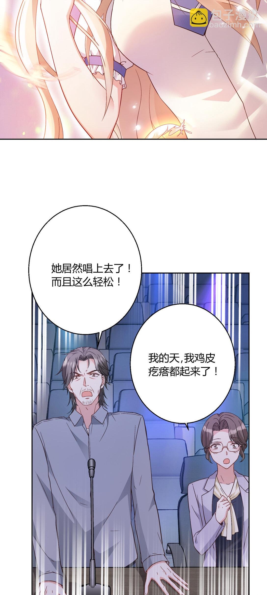 021 同台竞技