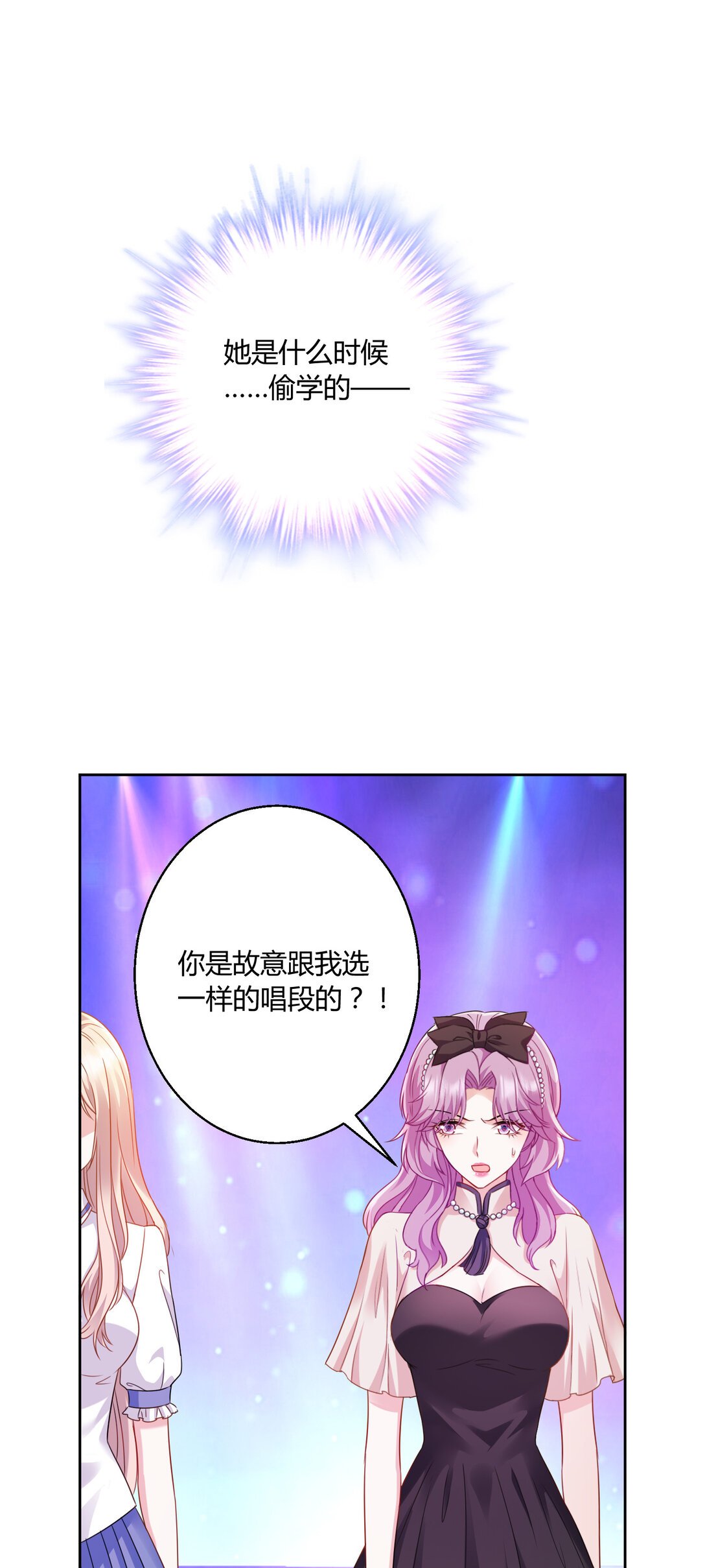 022 都依你~