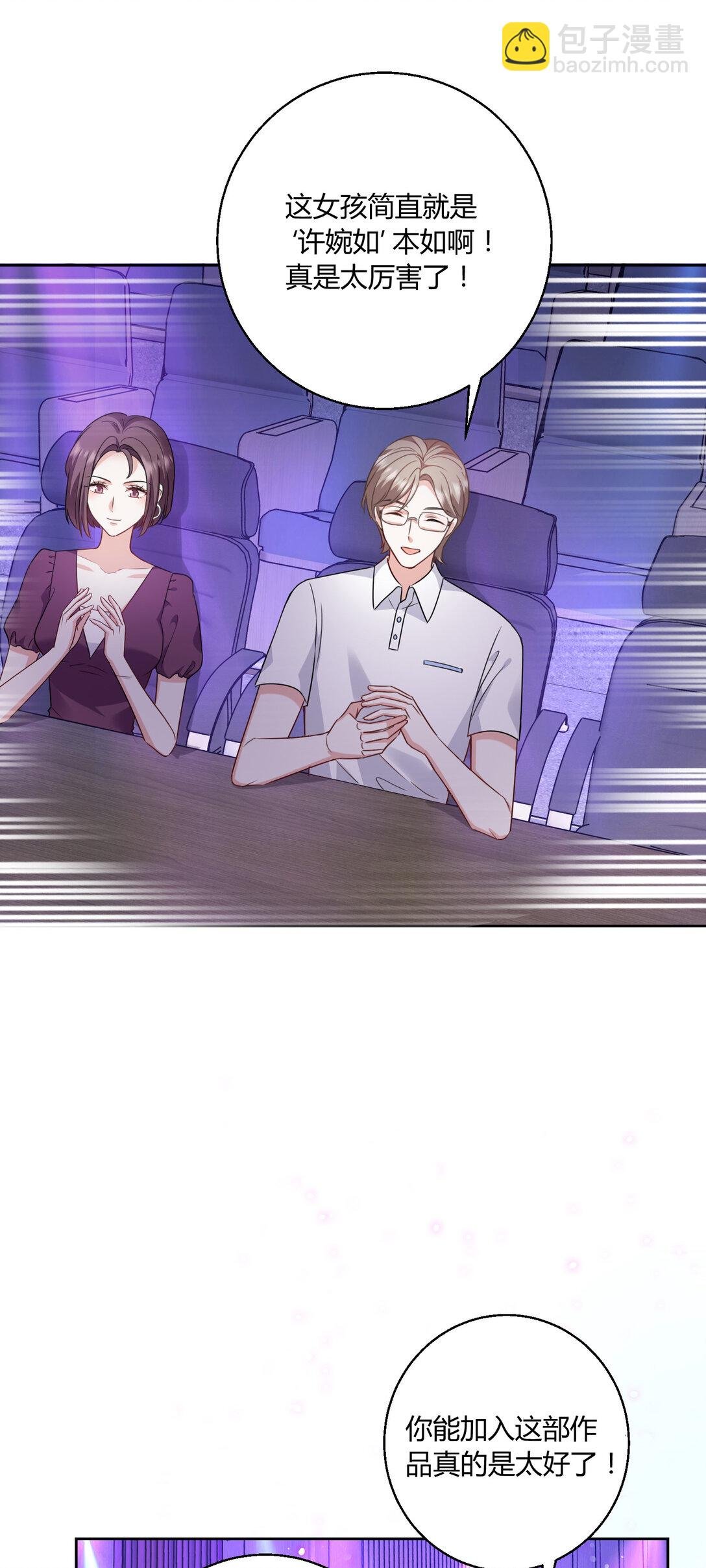 022 都依你~