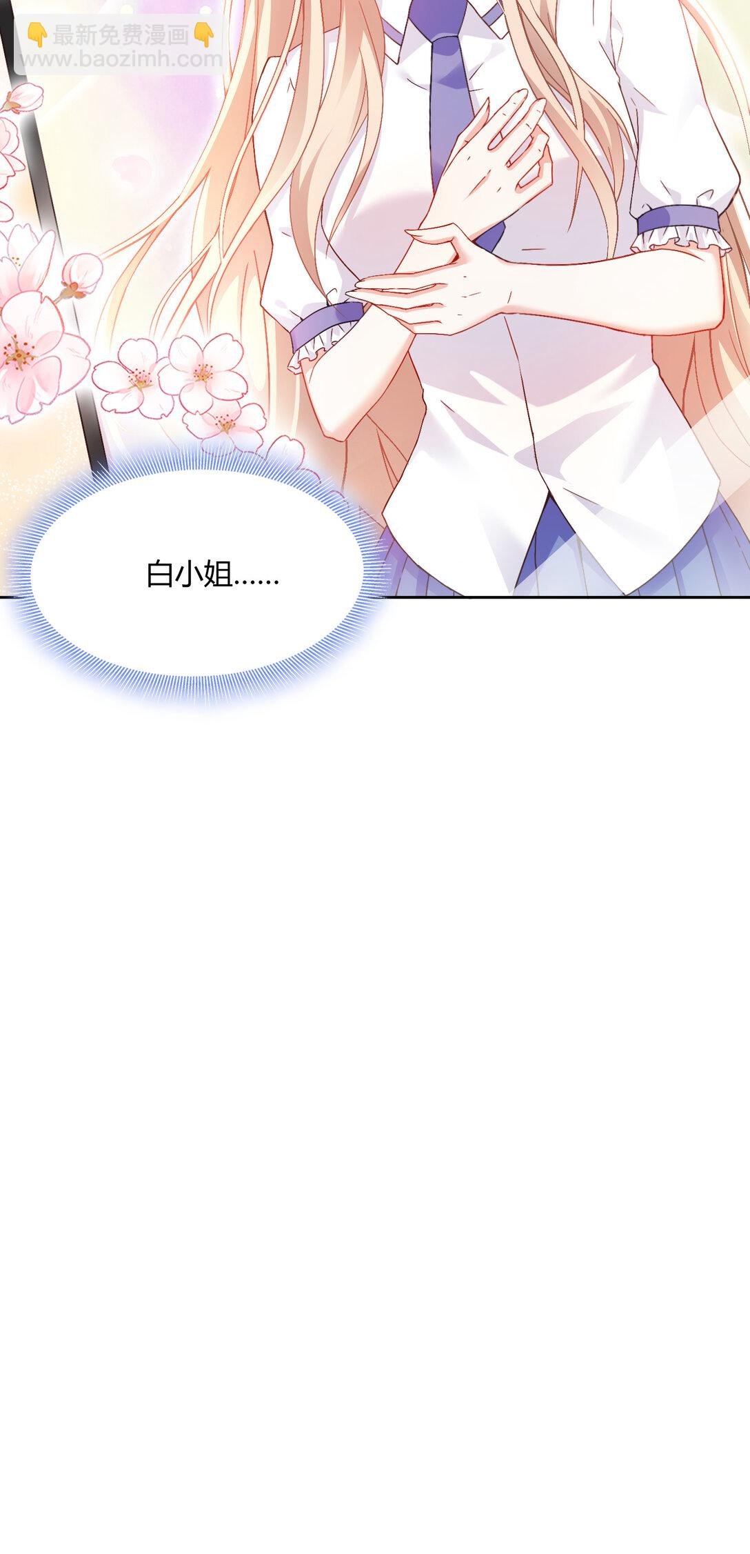 022 都依你~