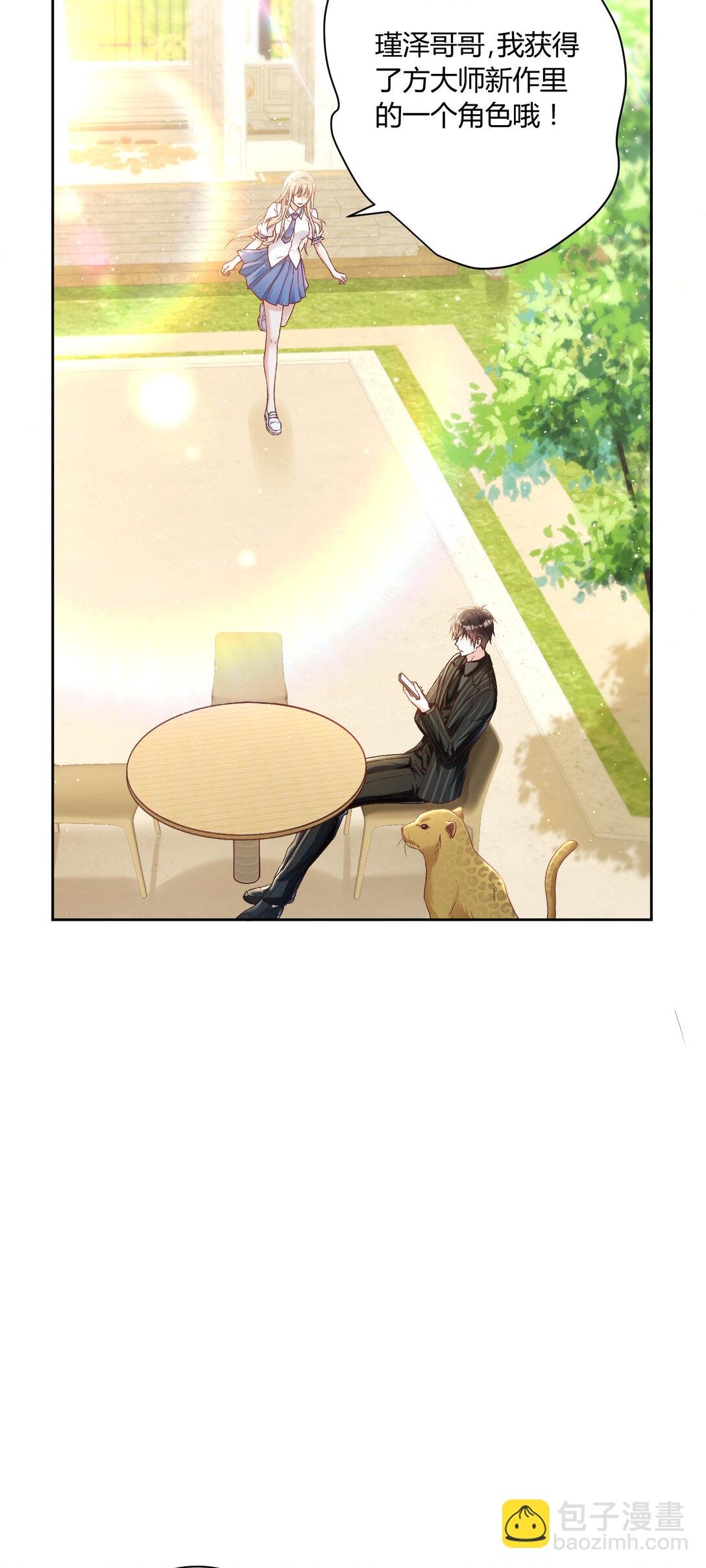 022 都依你~