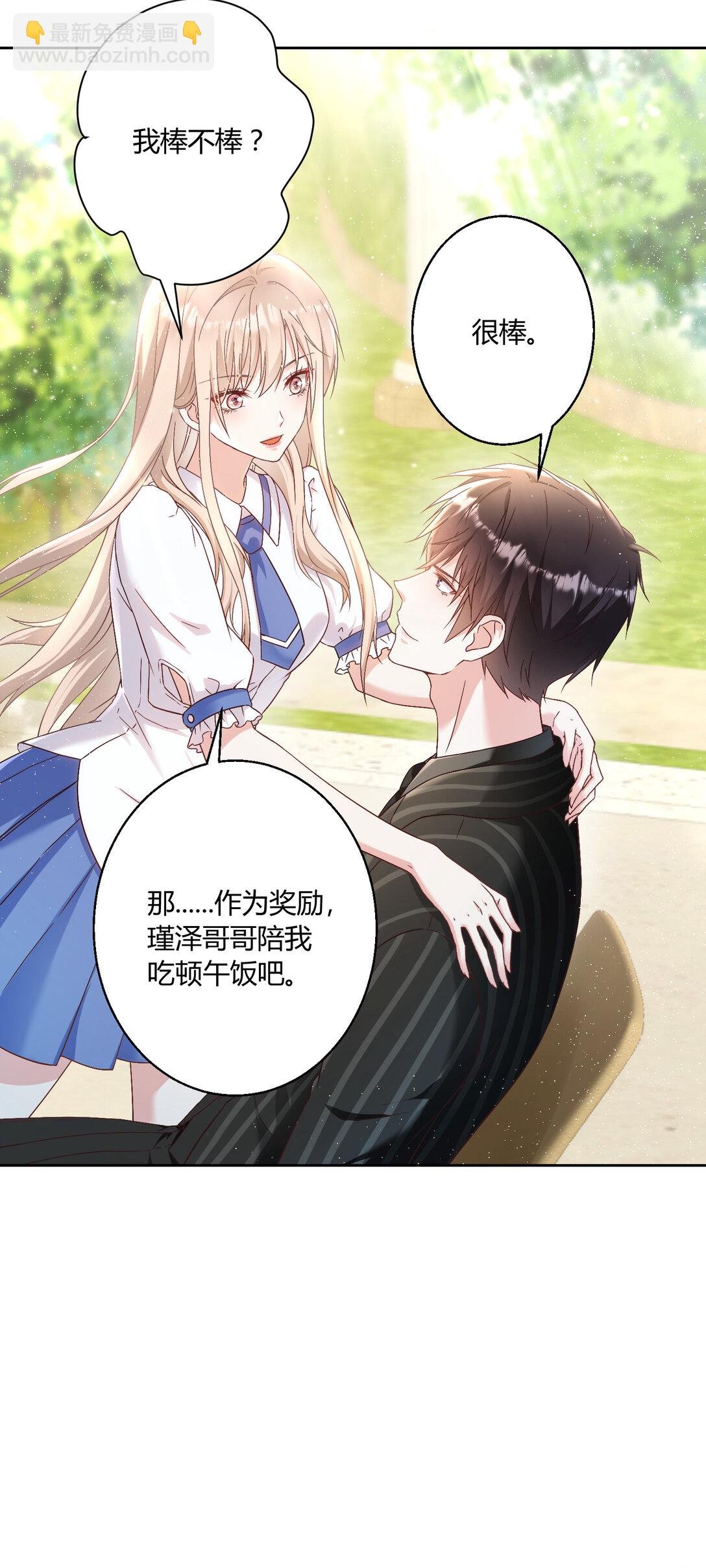022 都依你~