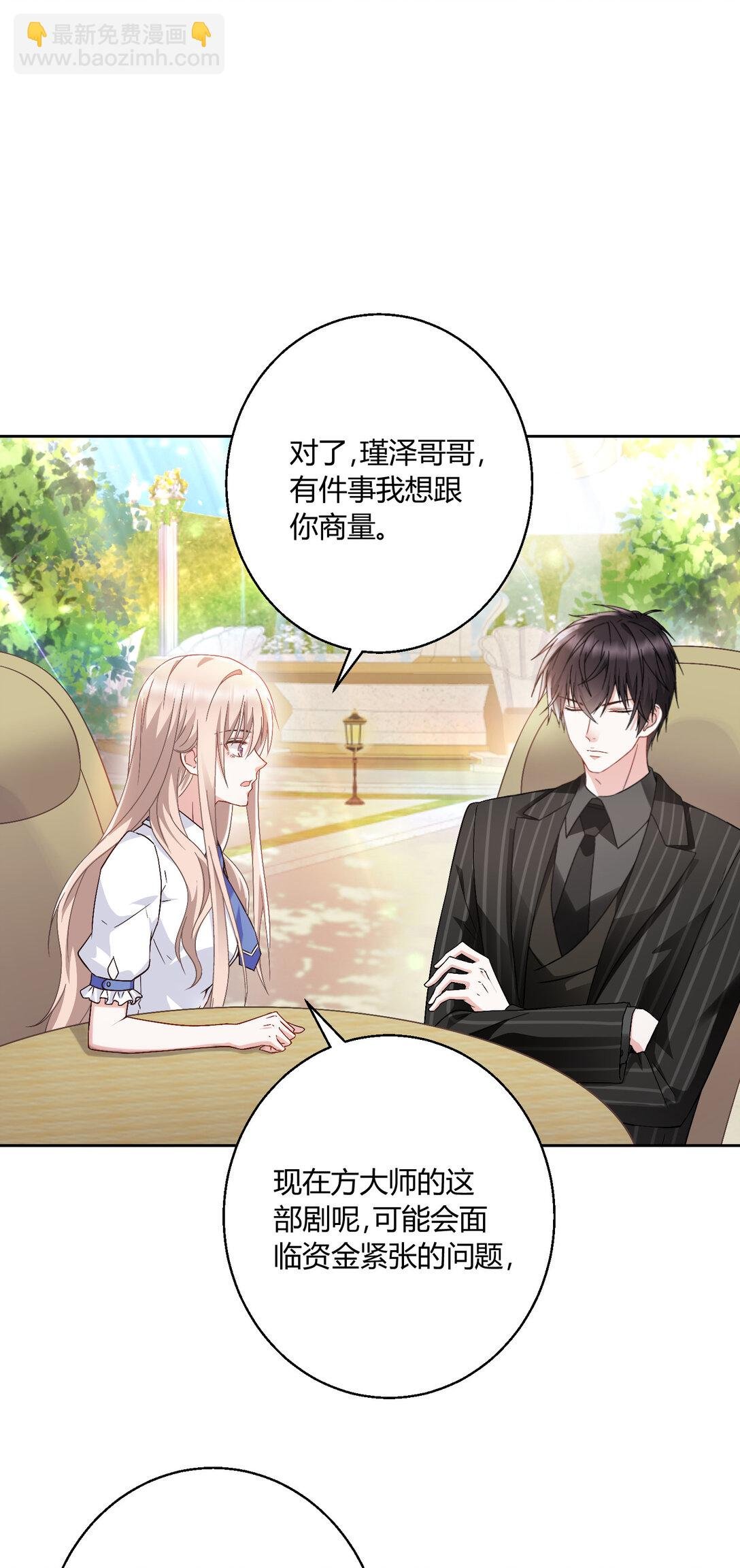 022 都依你~